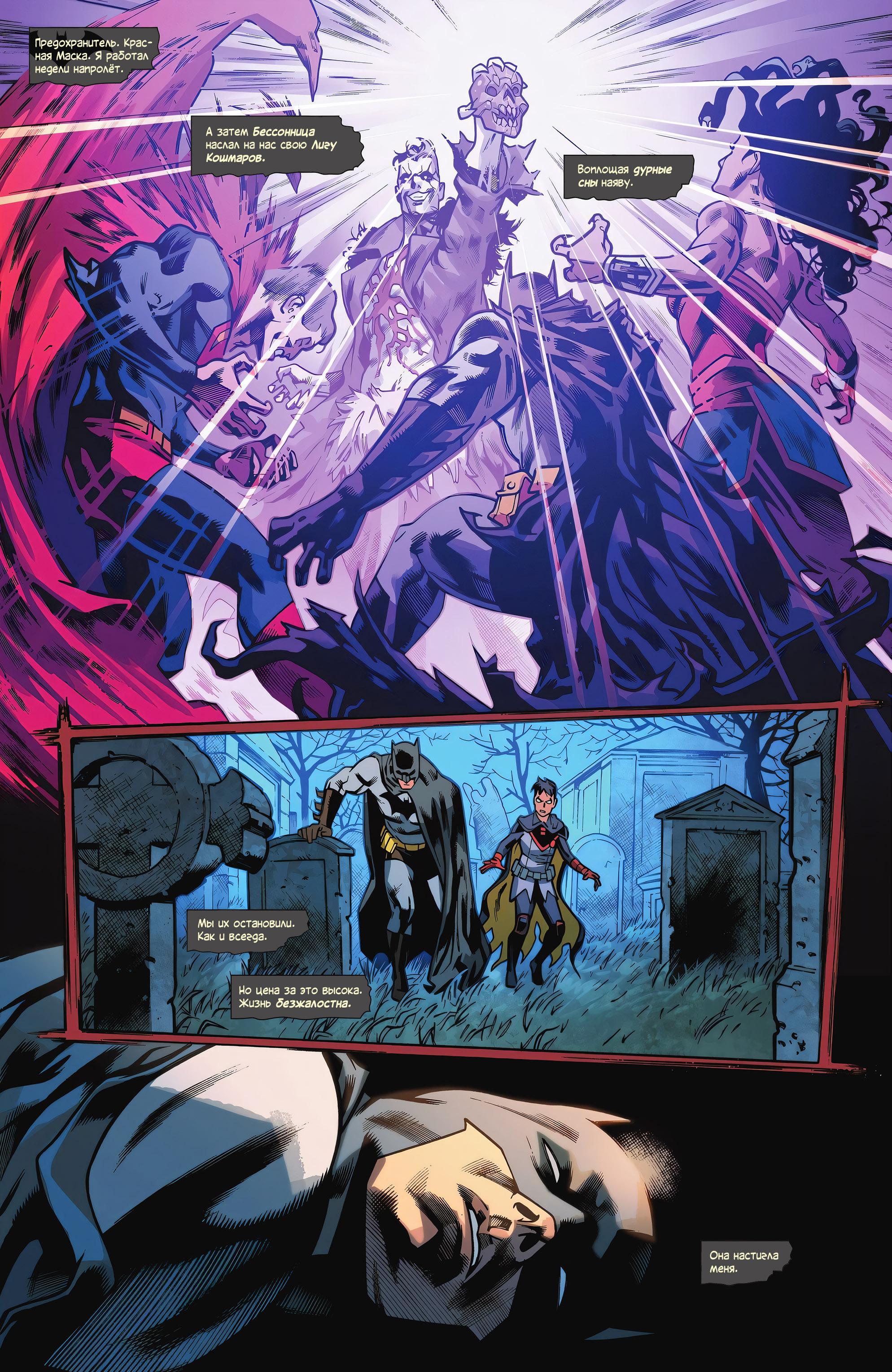 Read Batman Бэтмен Manga Online