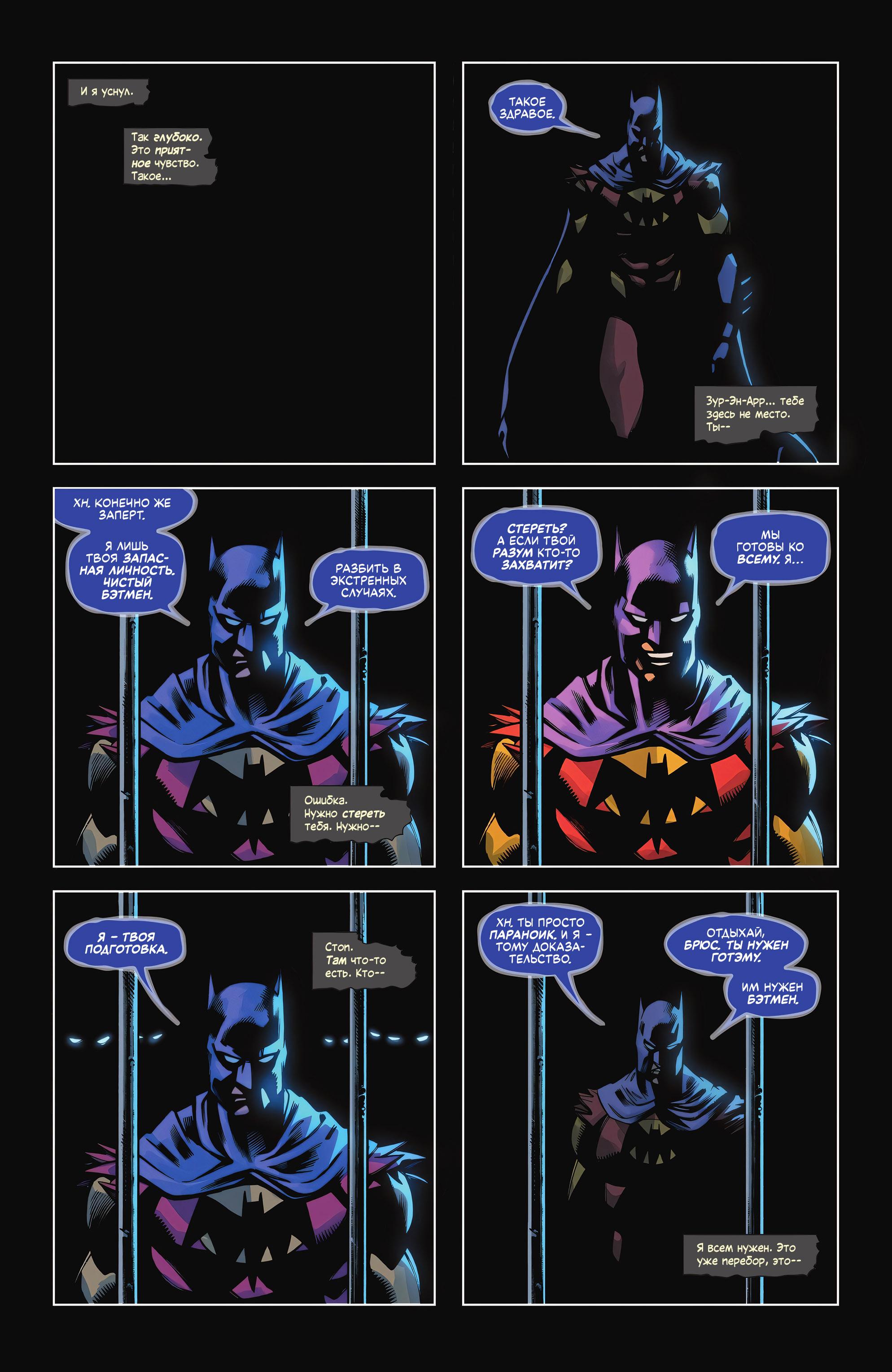 Read Batman Бэтмен Manga Online