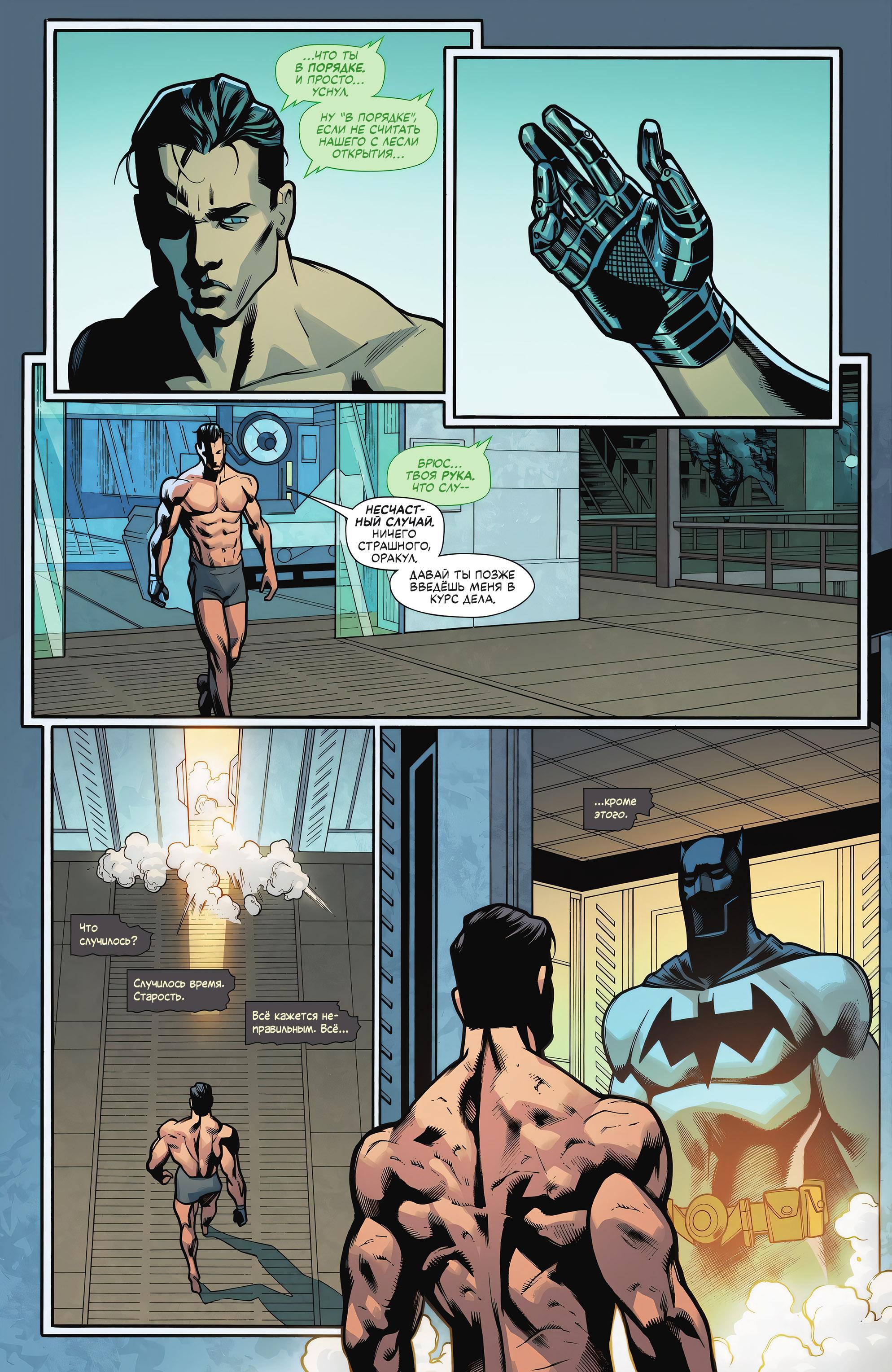 Read Batman Бэтмен Manga Online