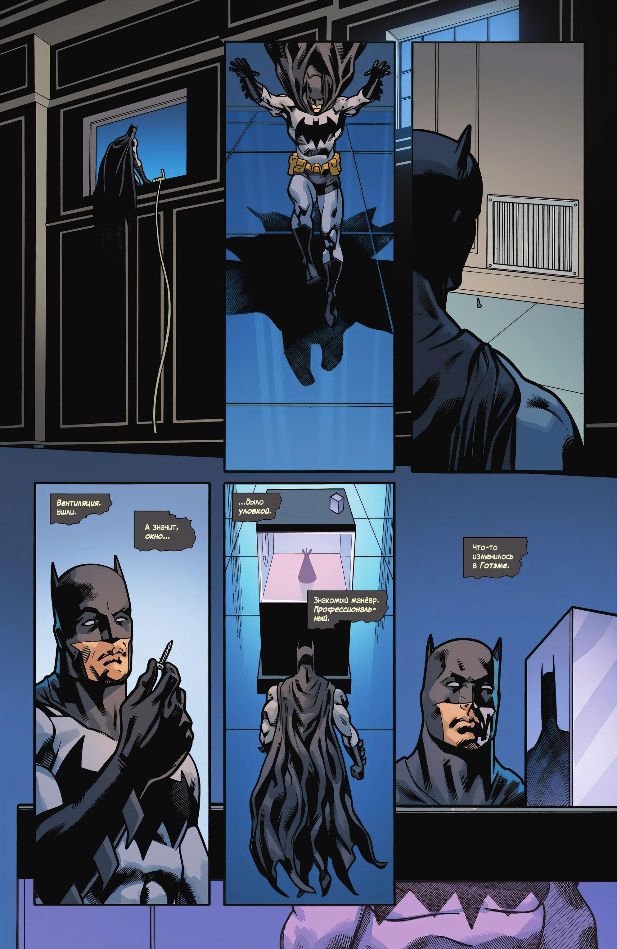 Read Batman Бэтмен Manga Online