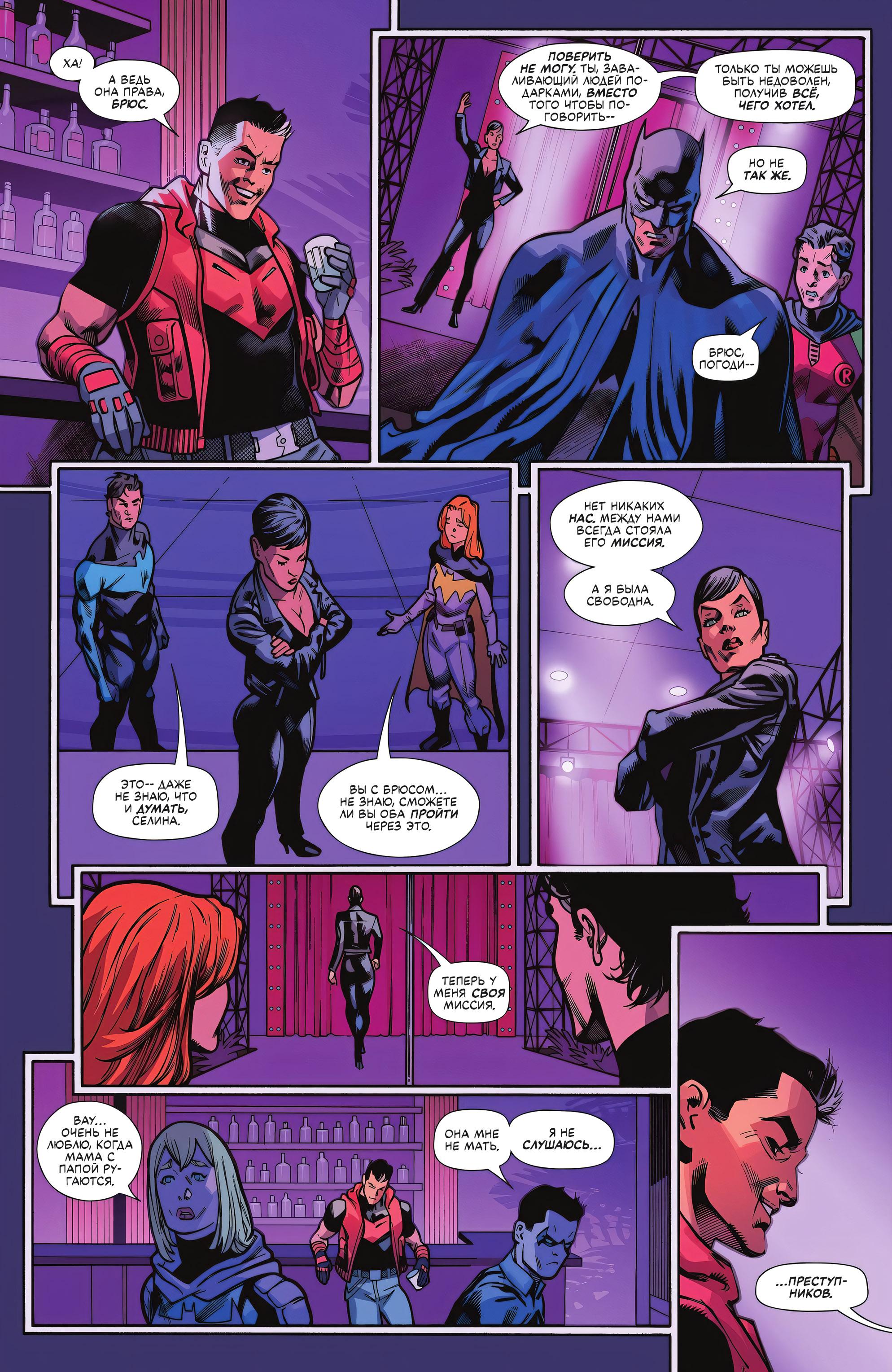 Read Batman Бэтмен Manga Online