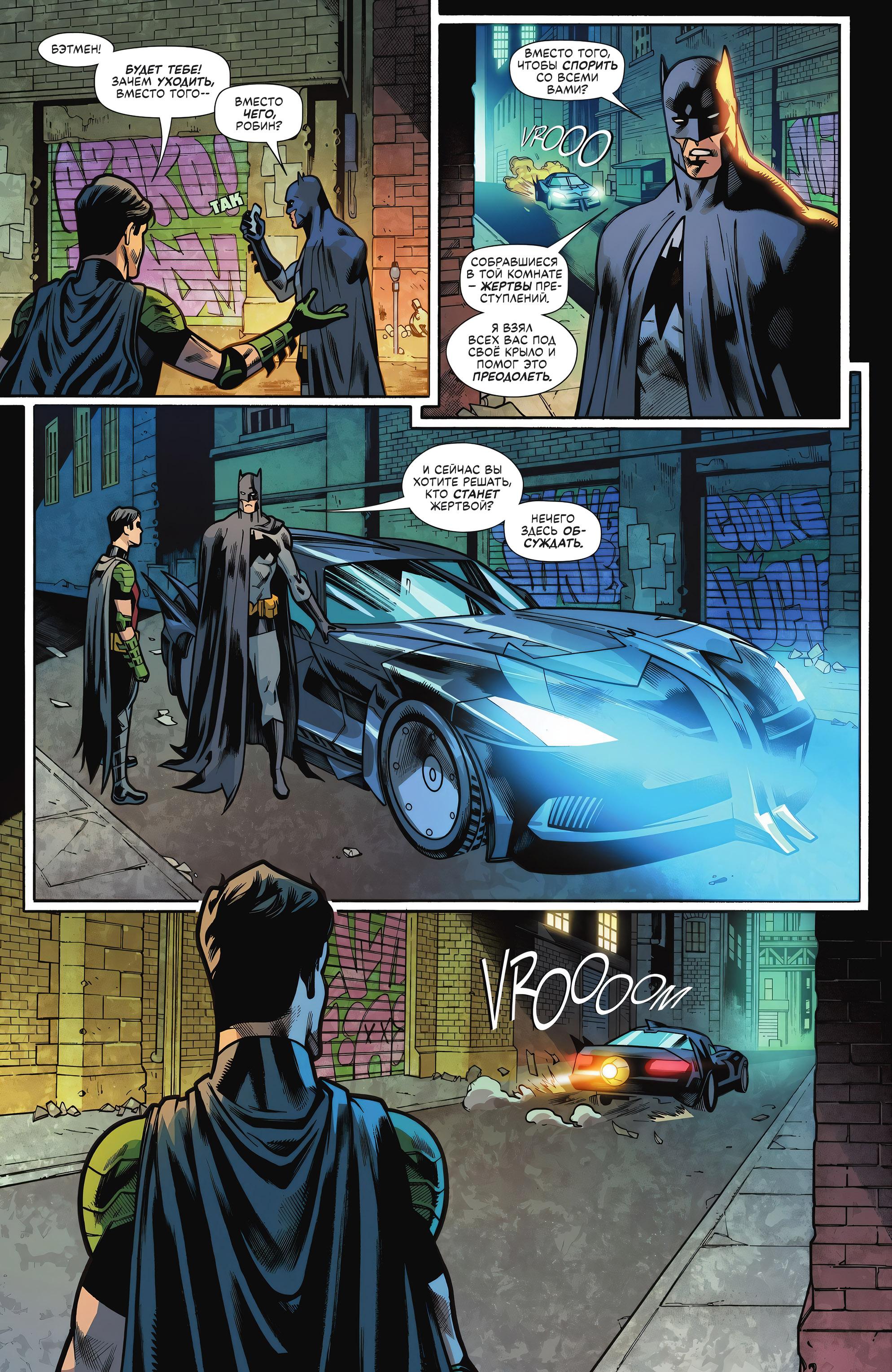 Read Batman Бэтмен Manga Online