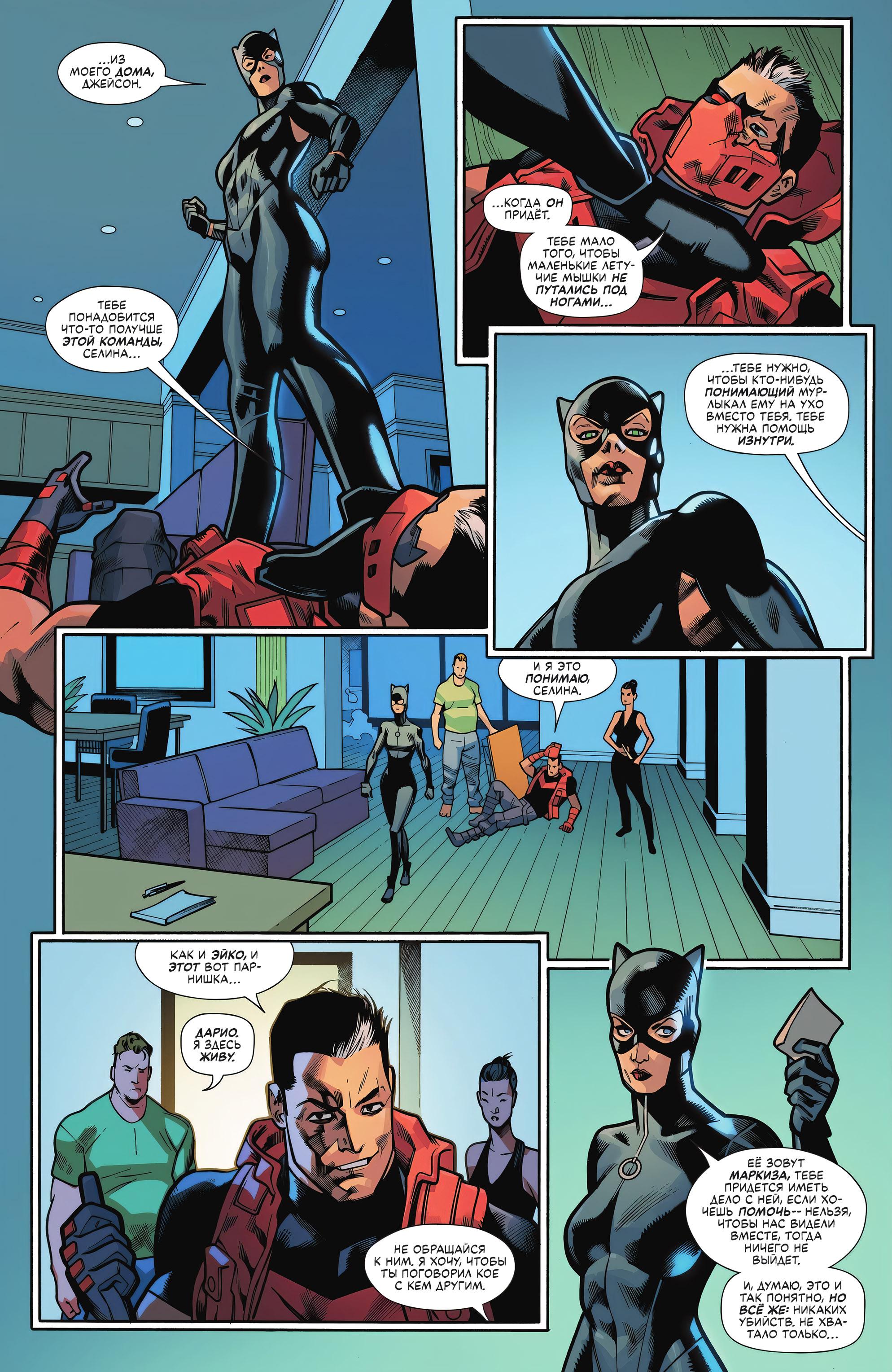 Read Batman Бэтмен Manga Online