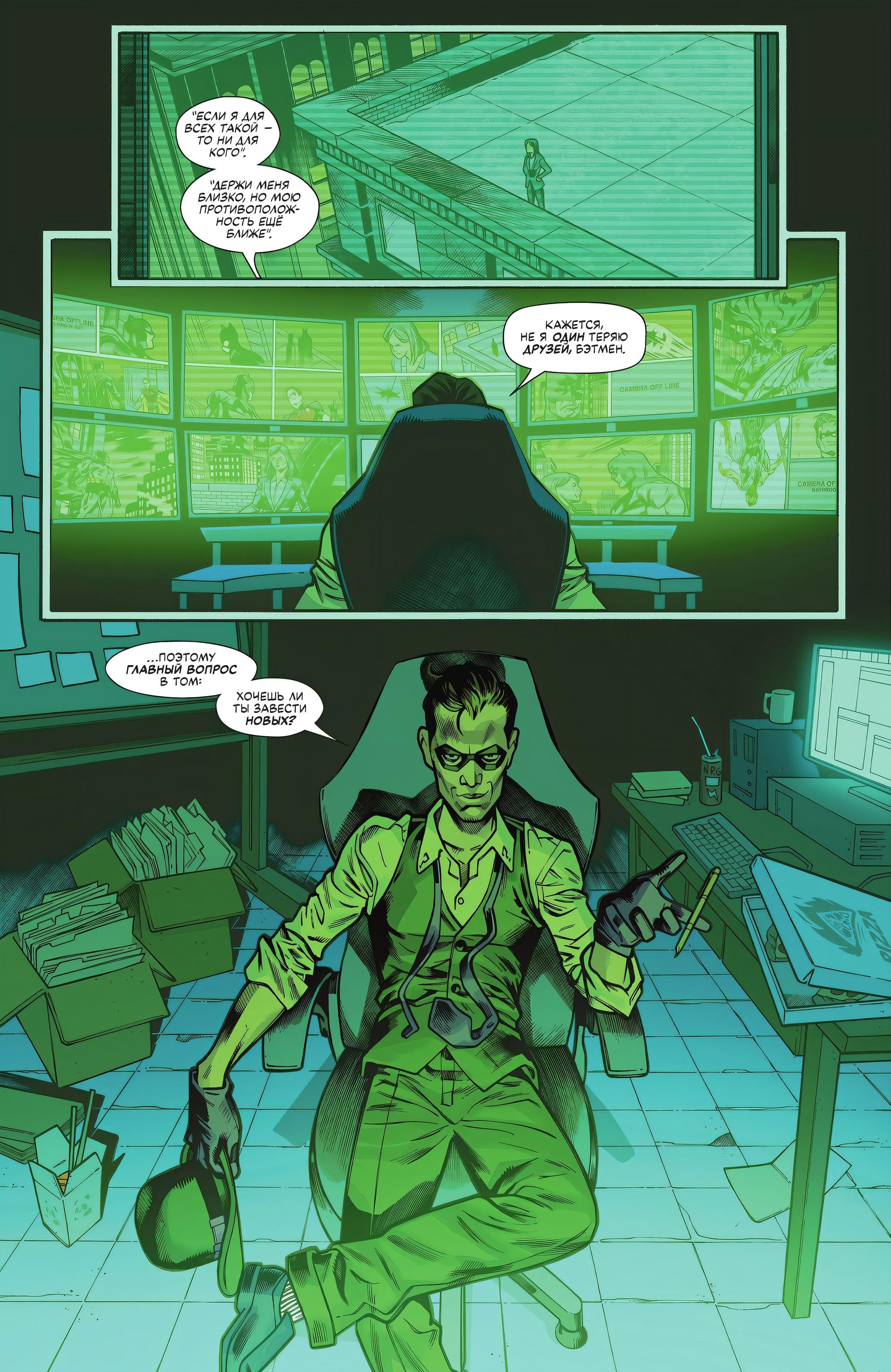 Read Batman Бэтмен Manga Online
