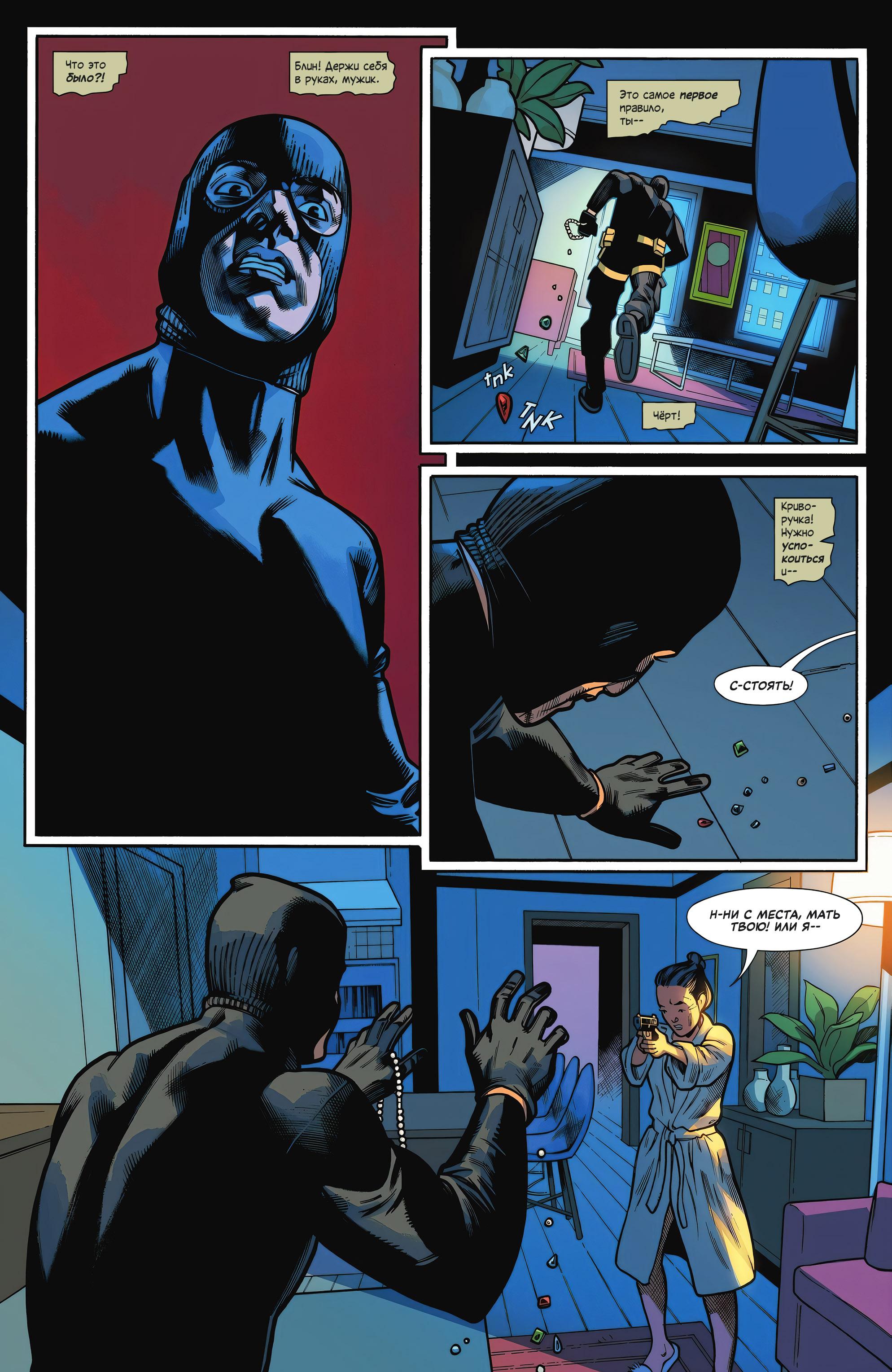 Read Batman Бэтмен Manga Online