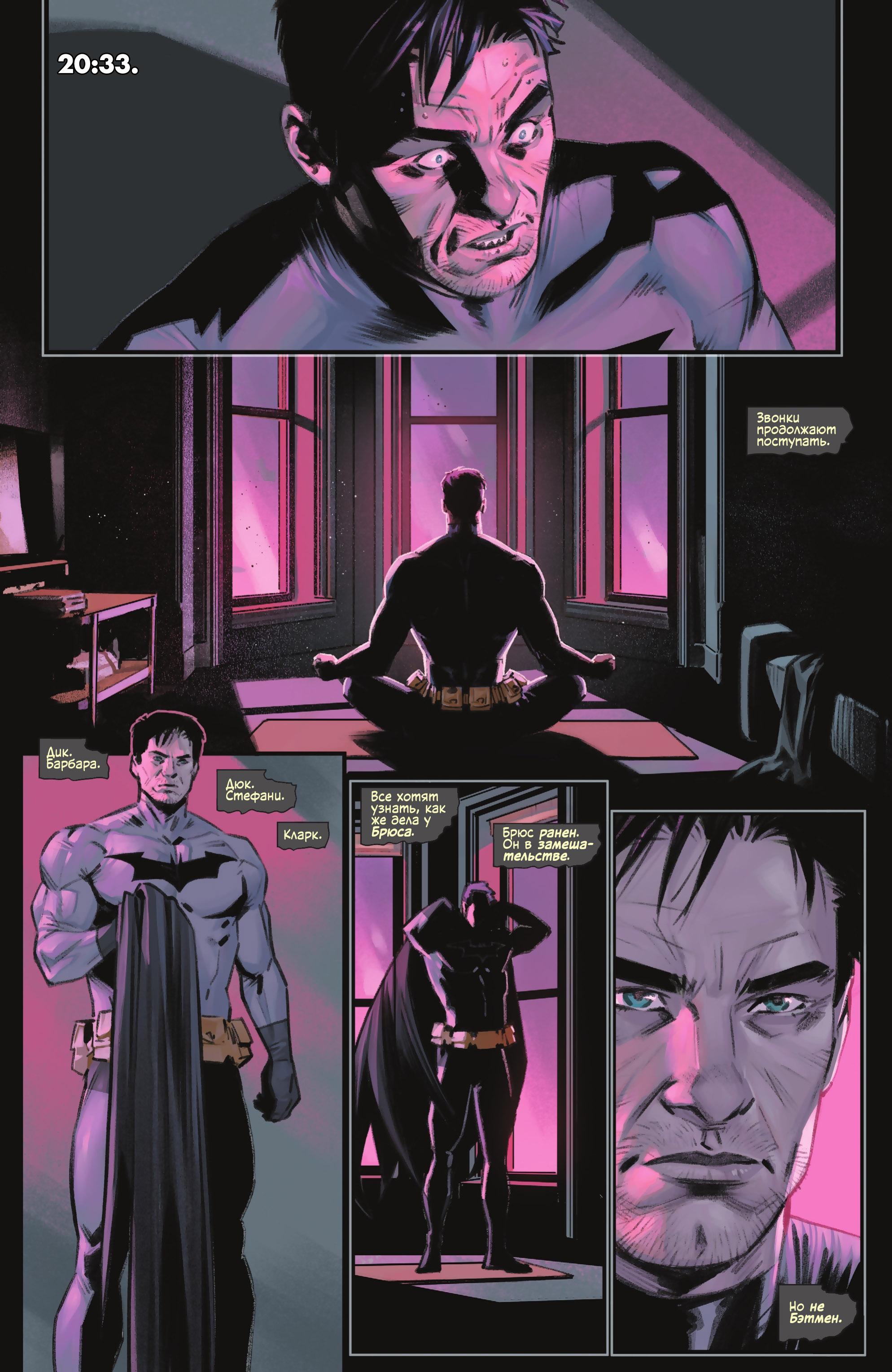 Read Batman Бэтмен Manga Online