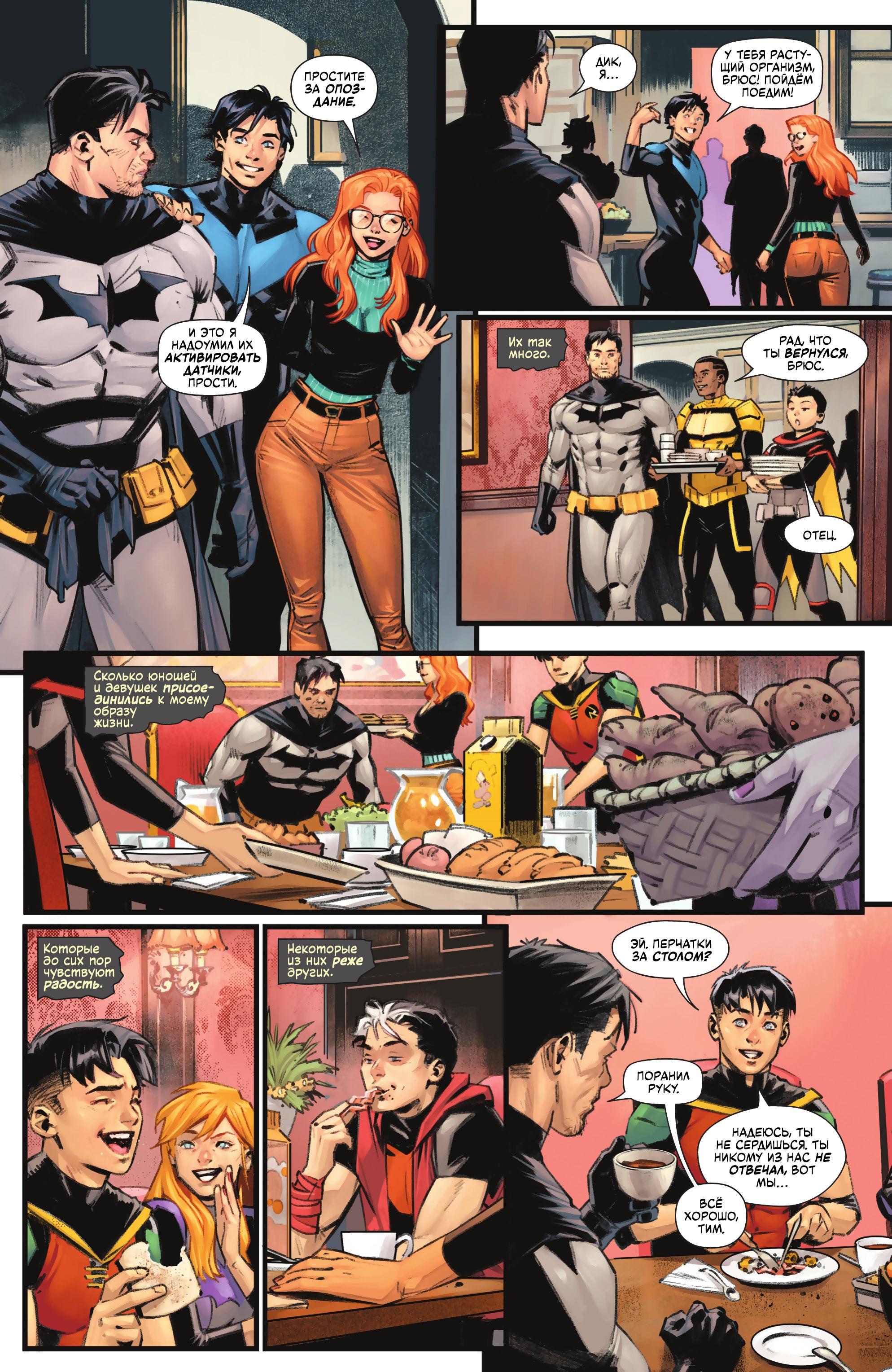 Read Batman Бэтмен Manga Online