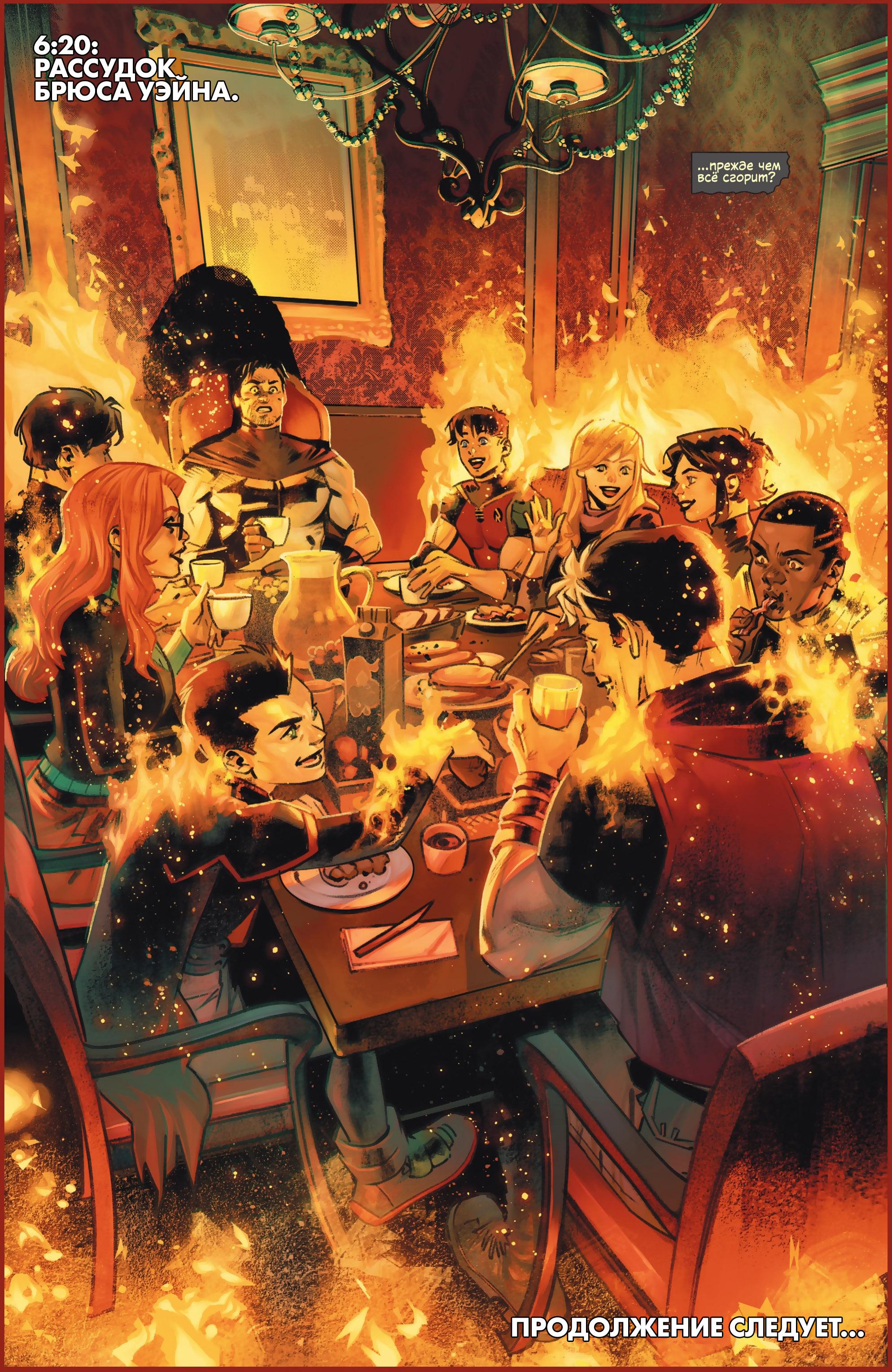 Read Batman Бэтмен Manga Online
