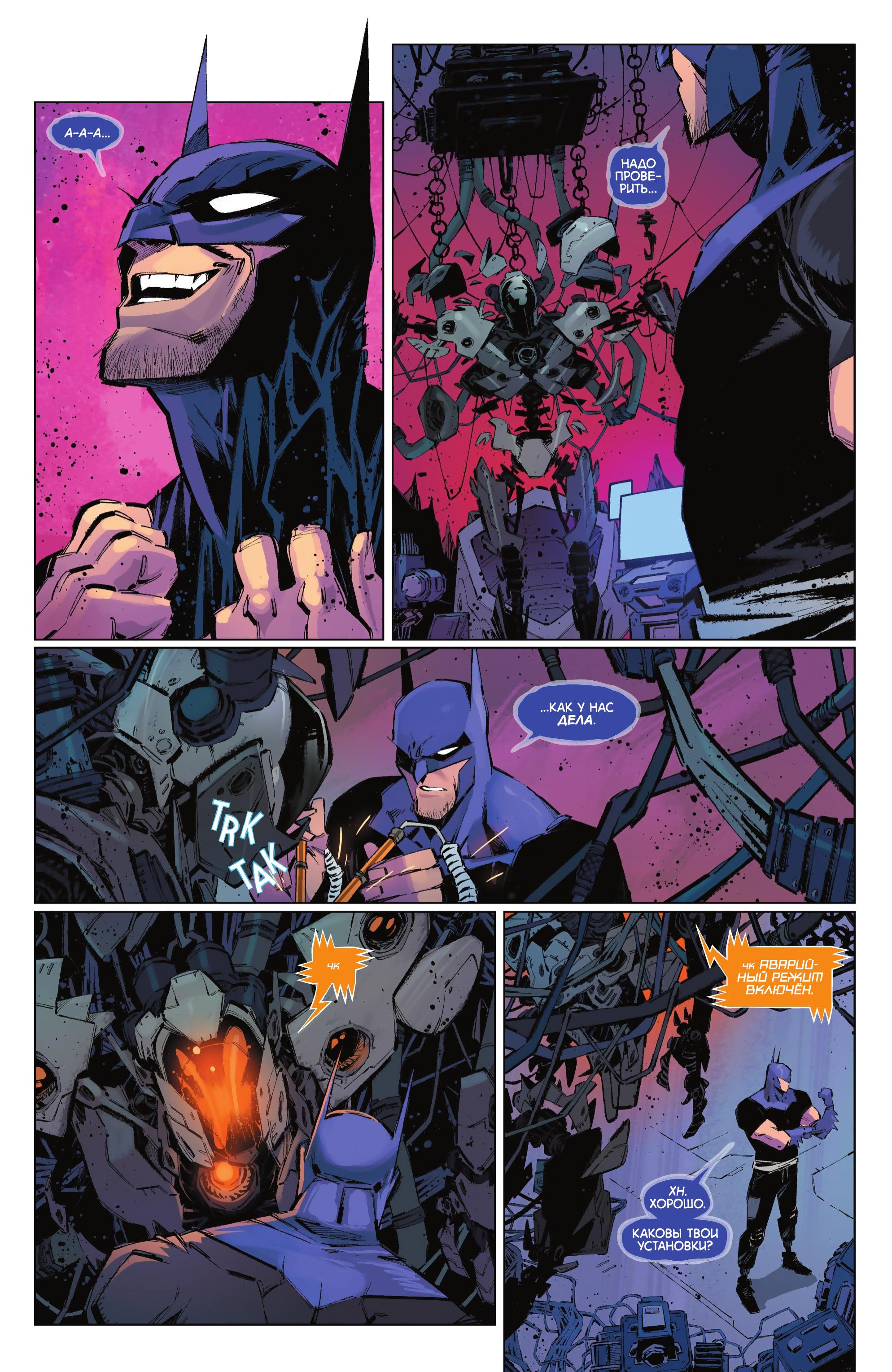 Read Batman Бэтмен Manga Online