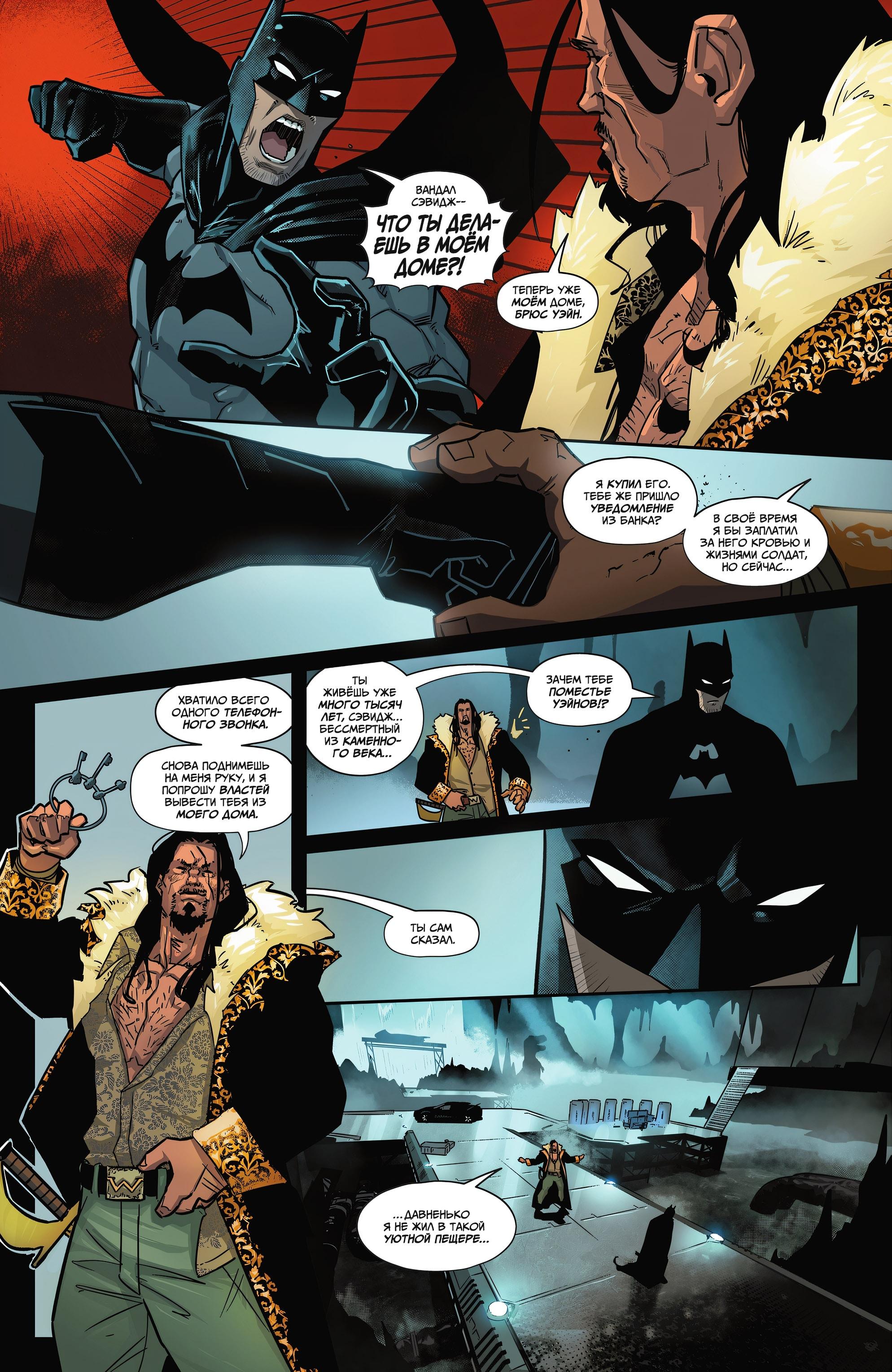Read Batman Бэтмен Manga Online