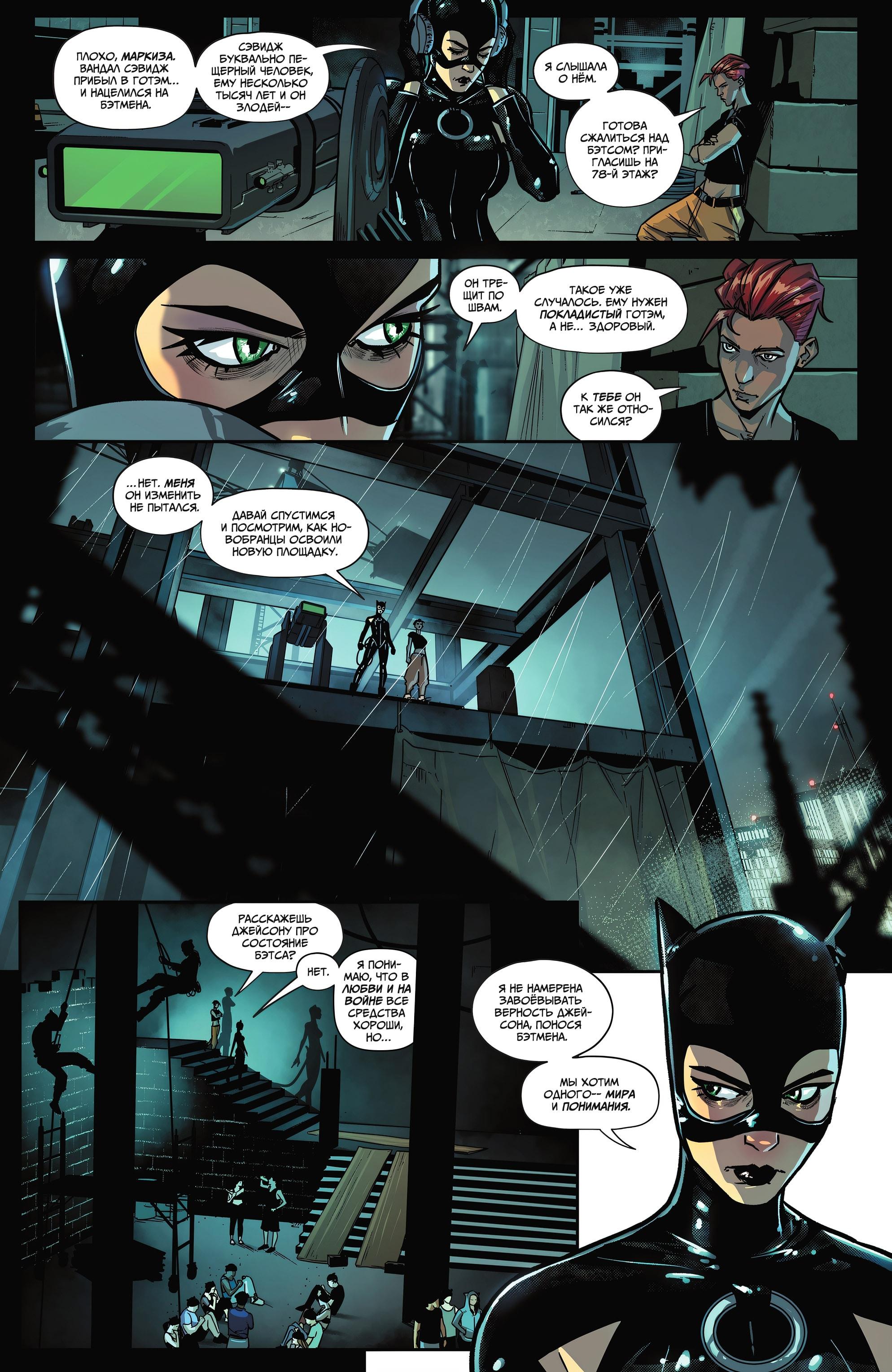 Read Batman Бэтмен Manga Online