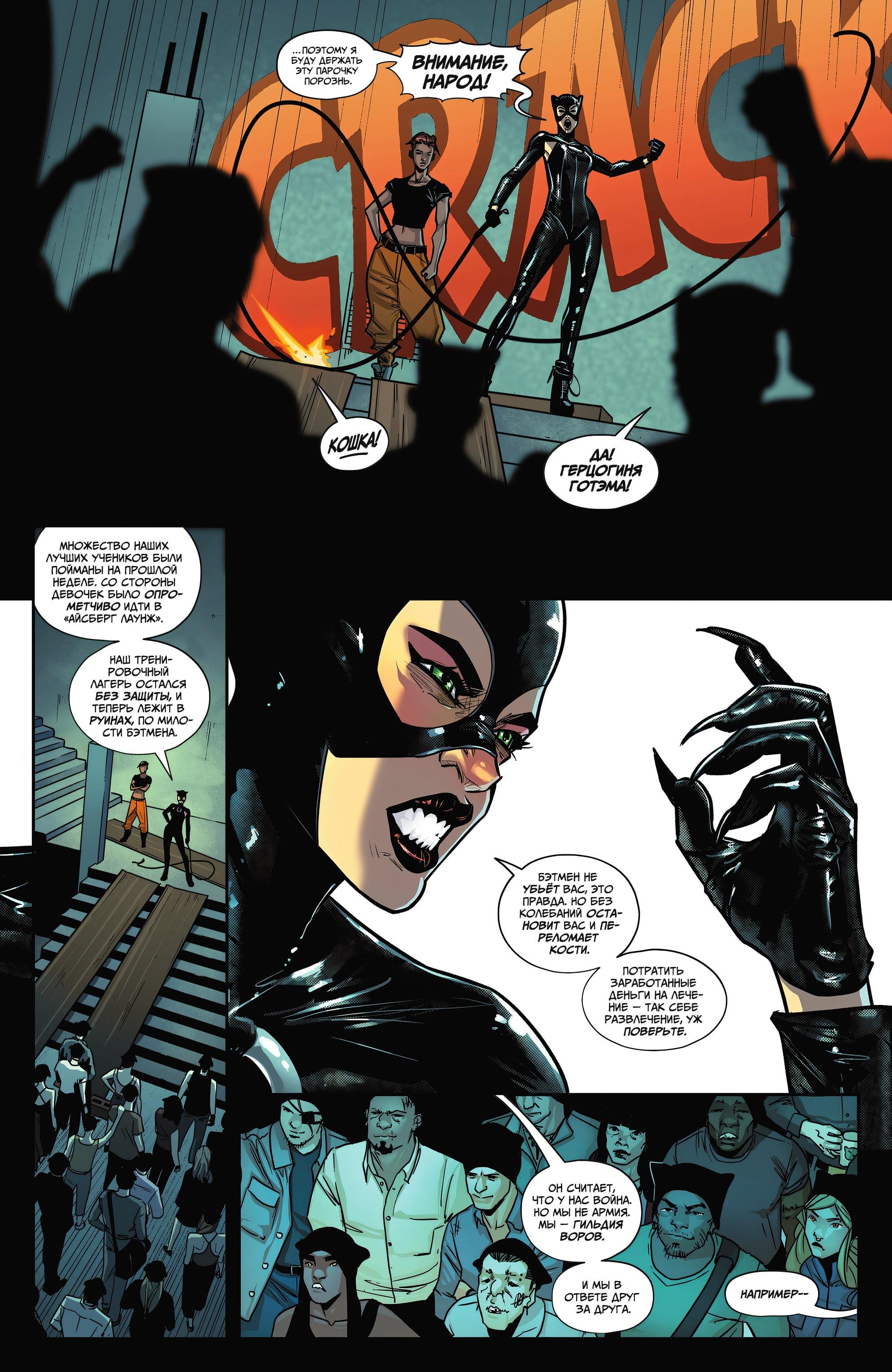 Read Batman Бэтмен Manga Online
