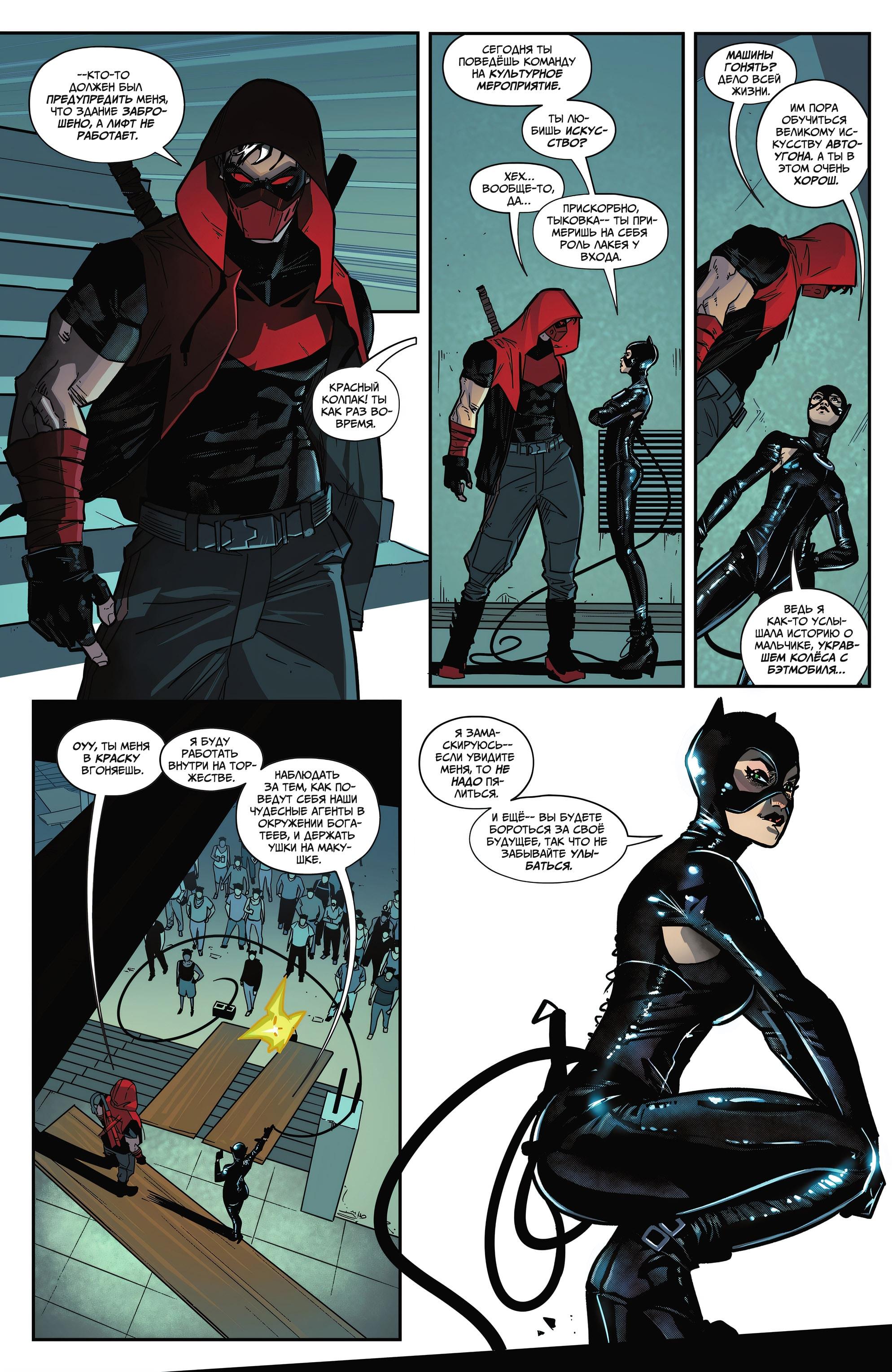 Read Batman Бэтмен Manga Online