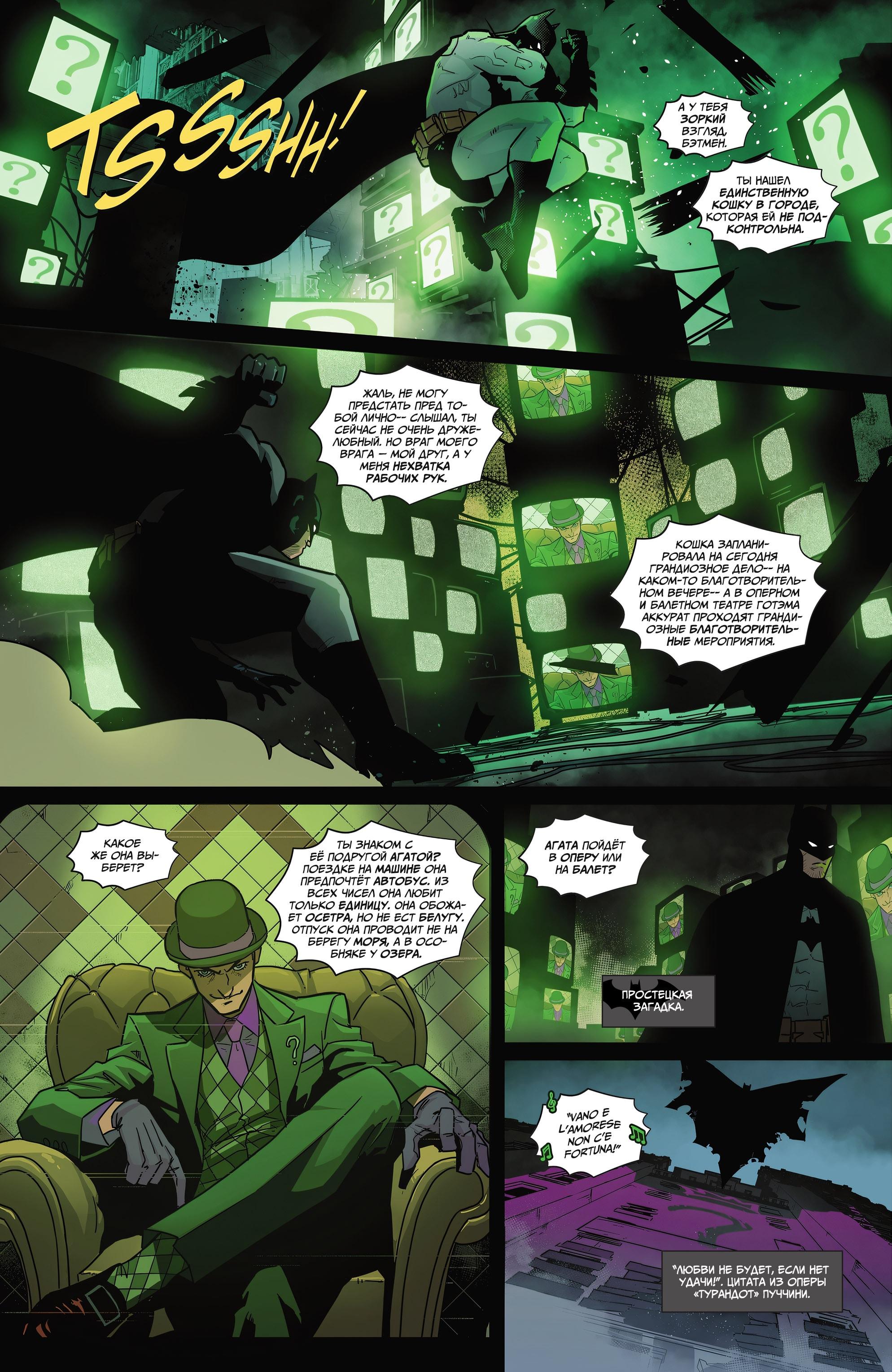 Read Batman Бэтмен Manga Online