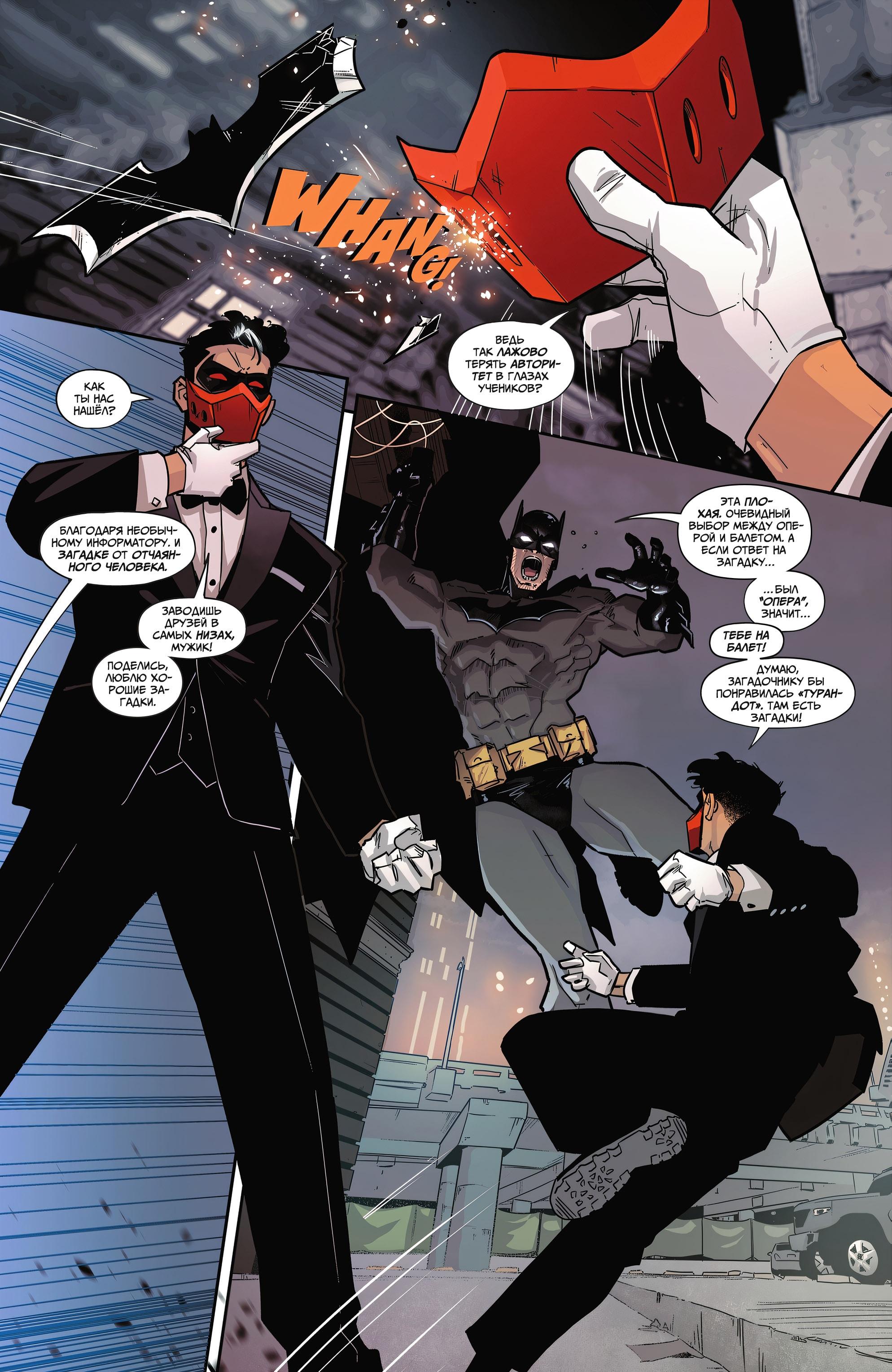 Read Batman Бэтмен Manga Online
