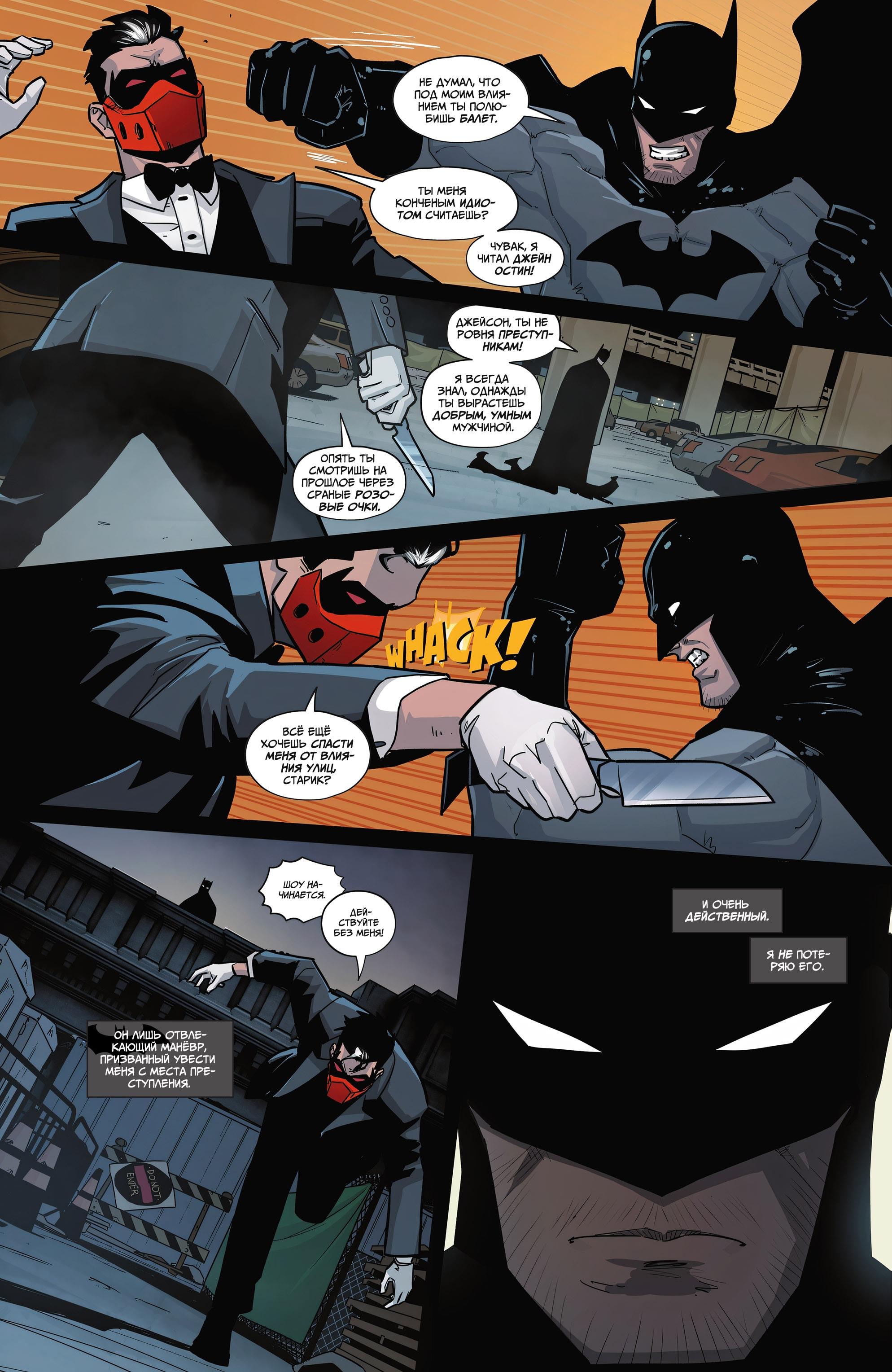 Read Batman Бэтмен Manga Online