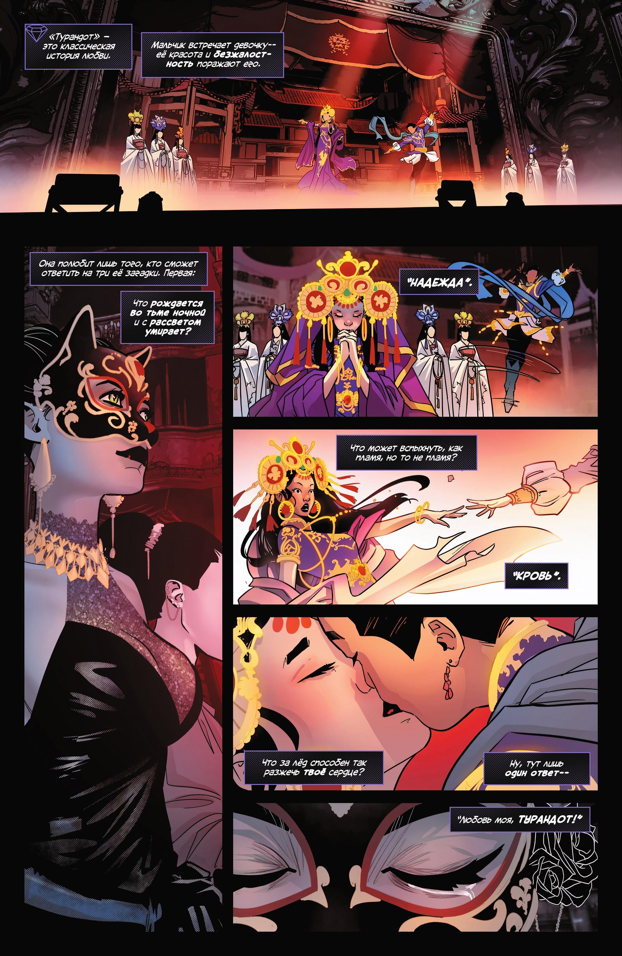 Read Batman Бэтмен Manga Online