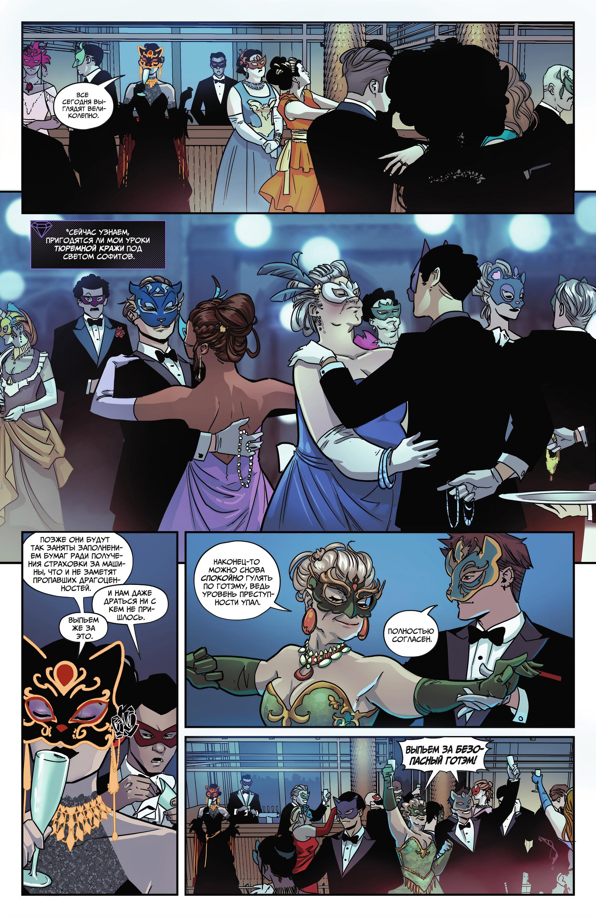 Read Batman Бэтмен Manga Online