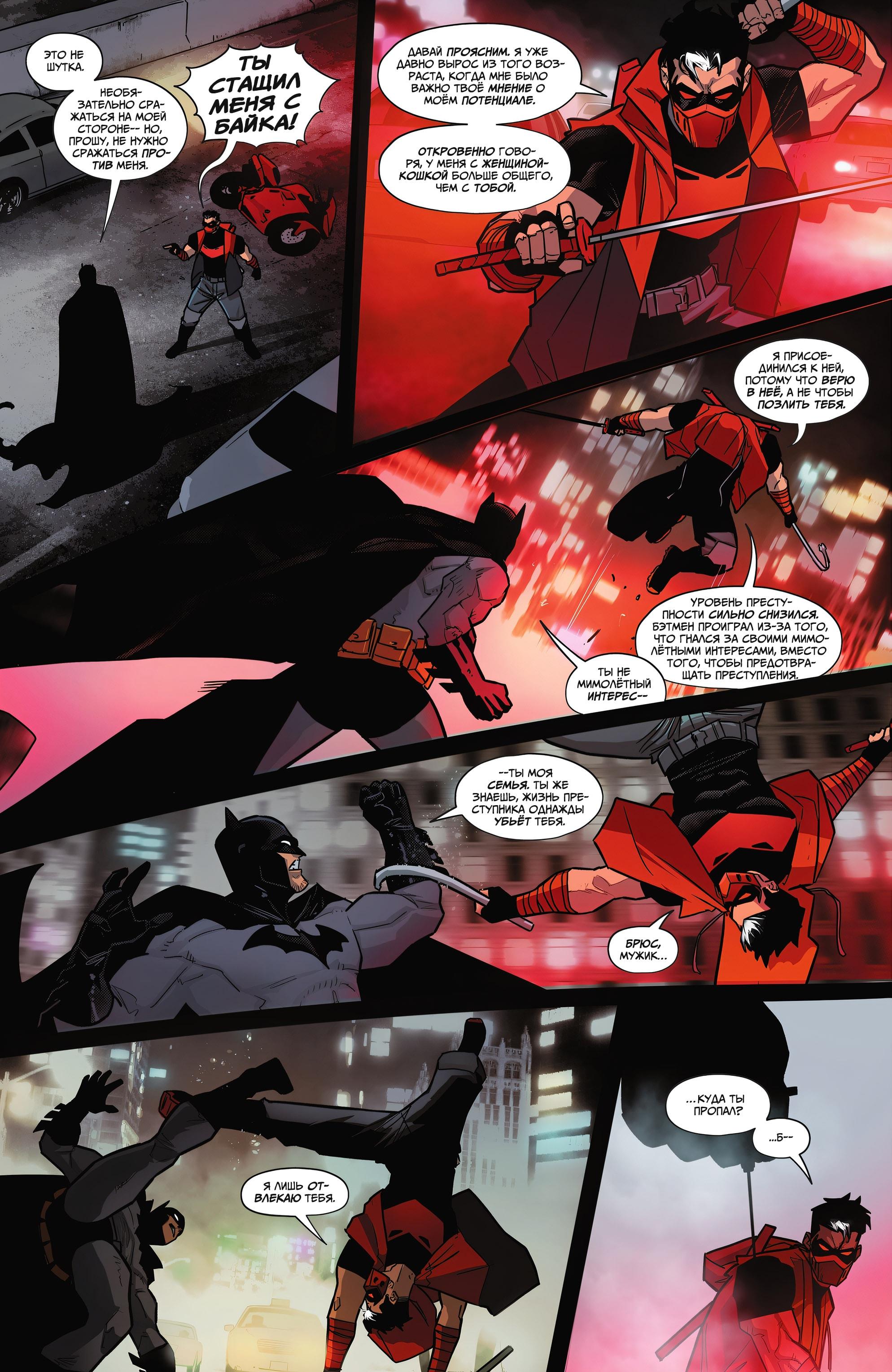 Read Batman Бэтмен Manga Online
