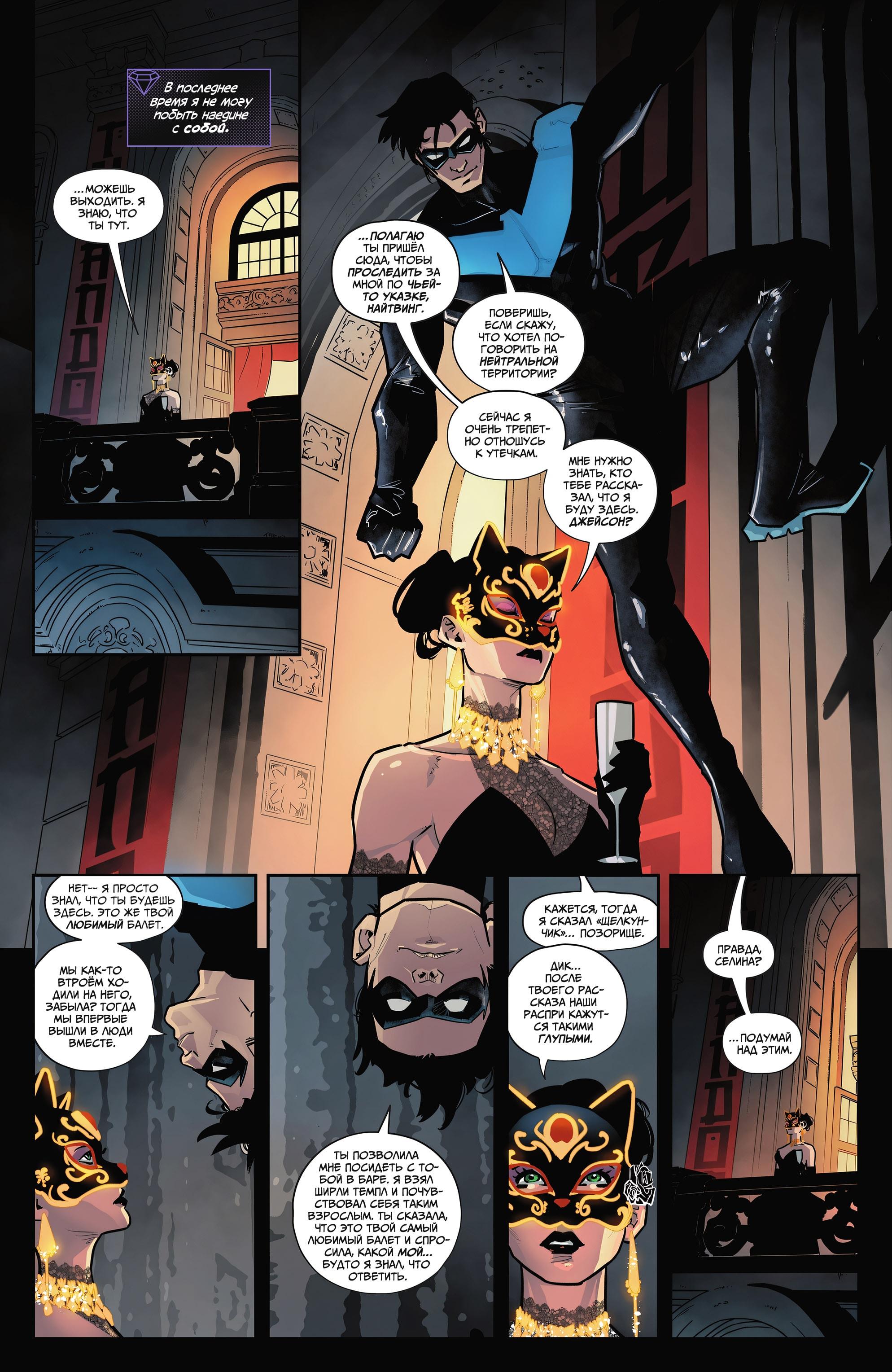 Read Batman Бэтмен Manga Online