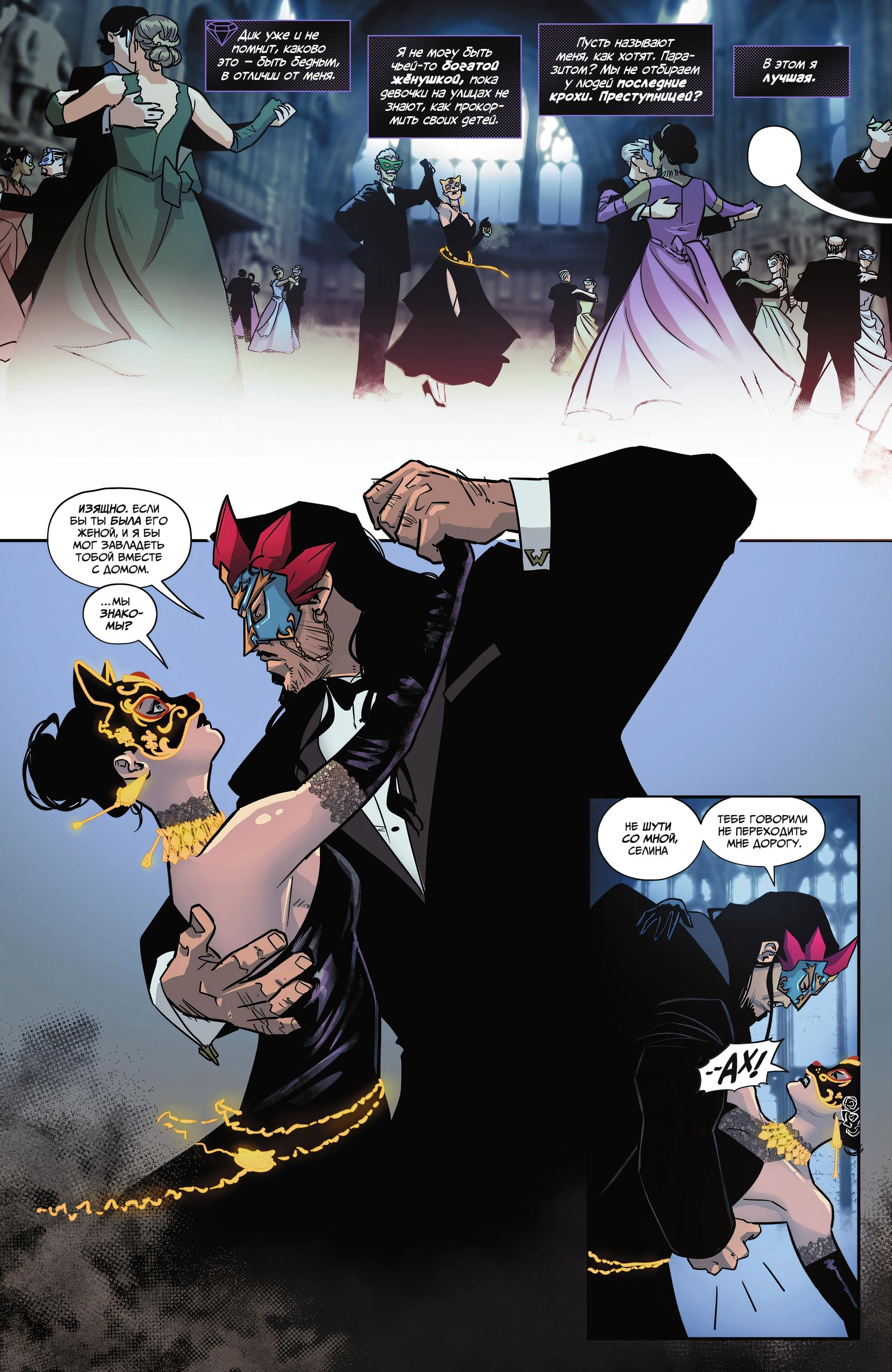 Read Batman Бэтмен Manga Online