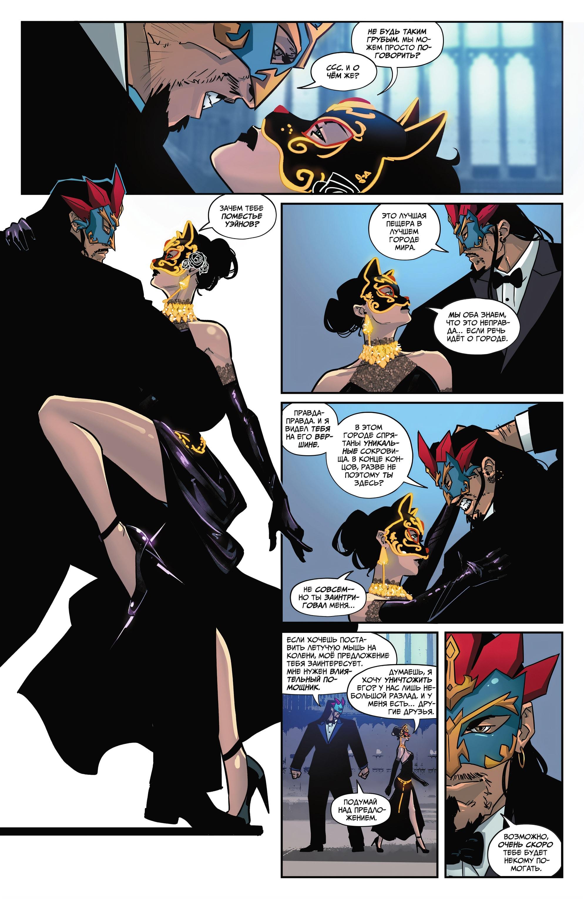 Read Batman Бэтмен Manga Online
