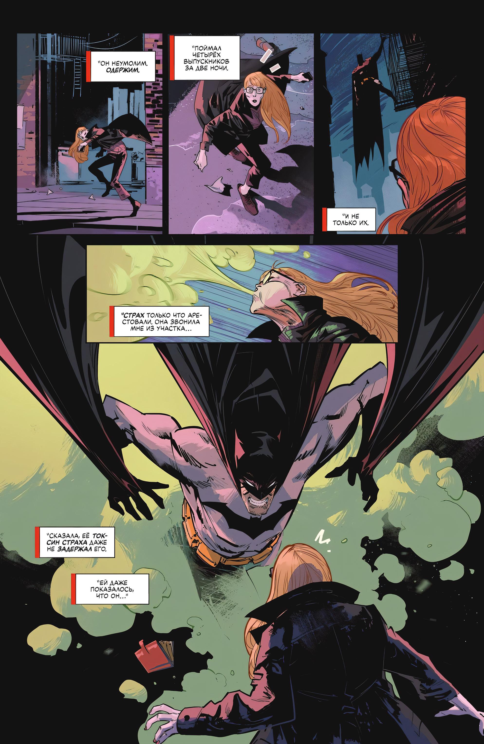 Read Batman Бэтмен Manga Online