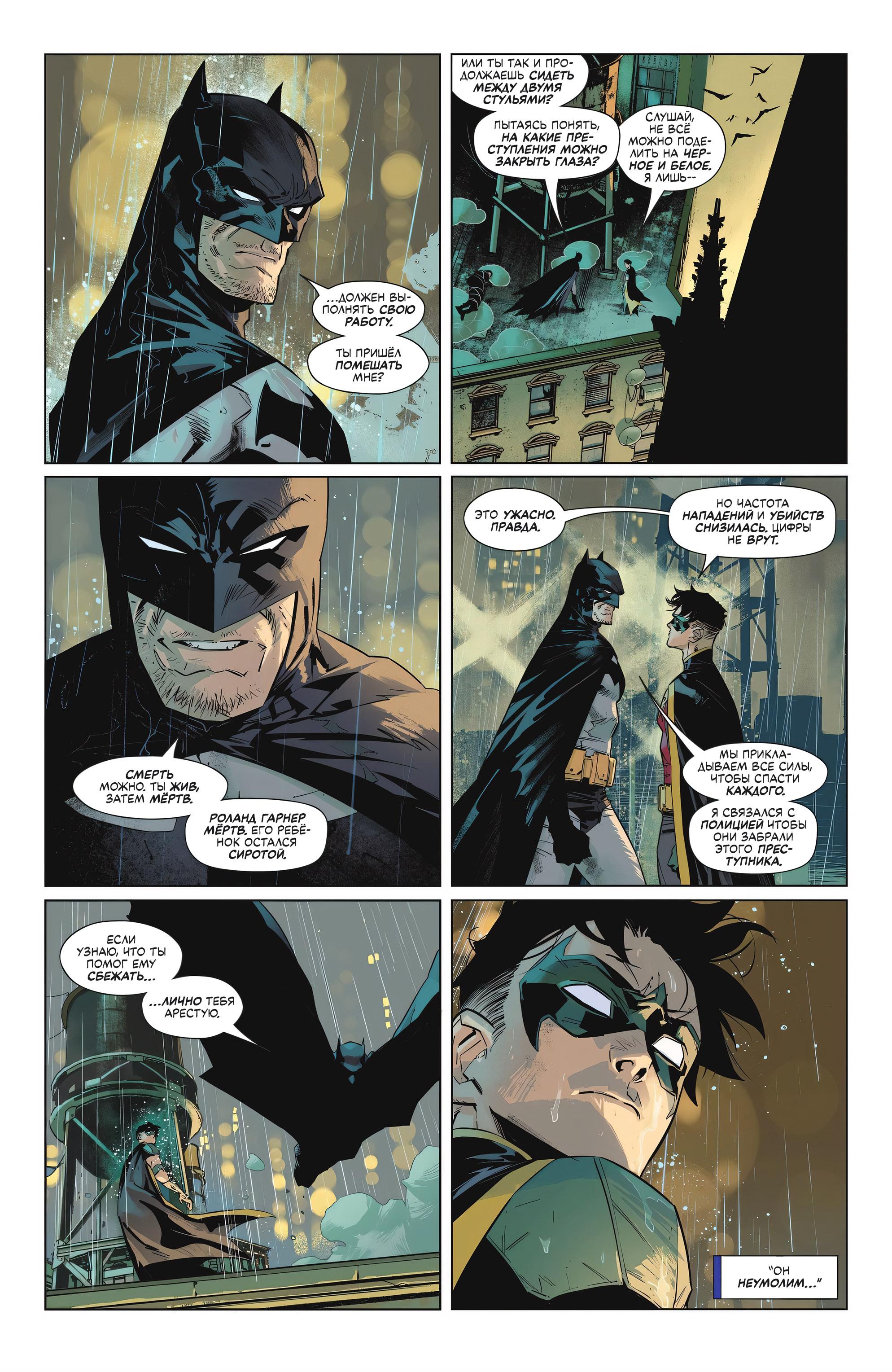 Read Batman Бэтмен Manga Online
