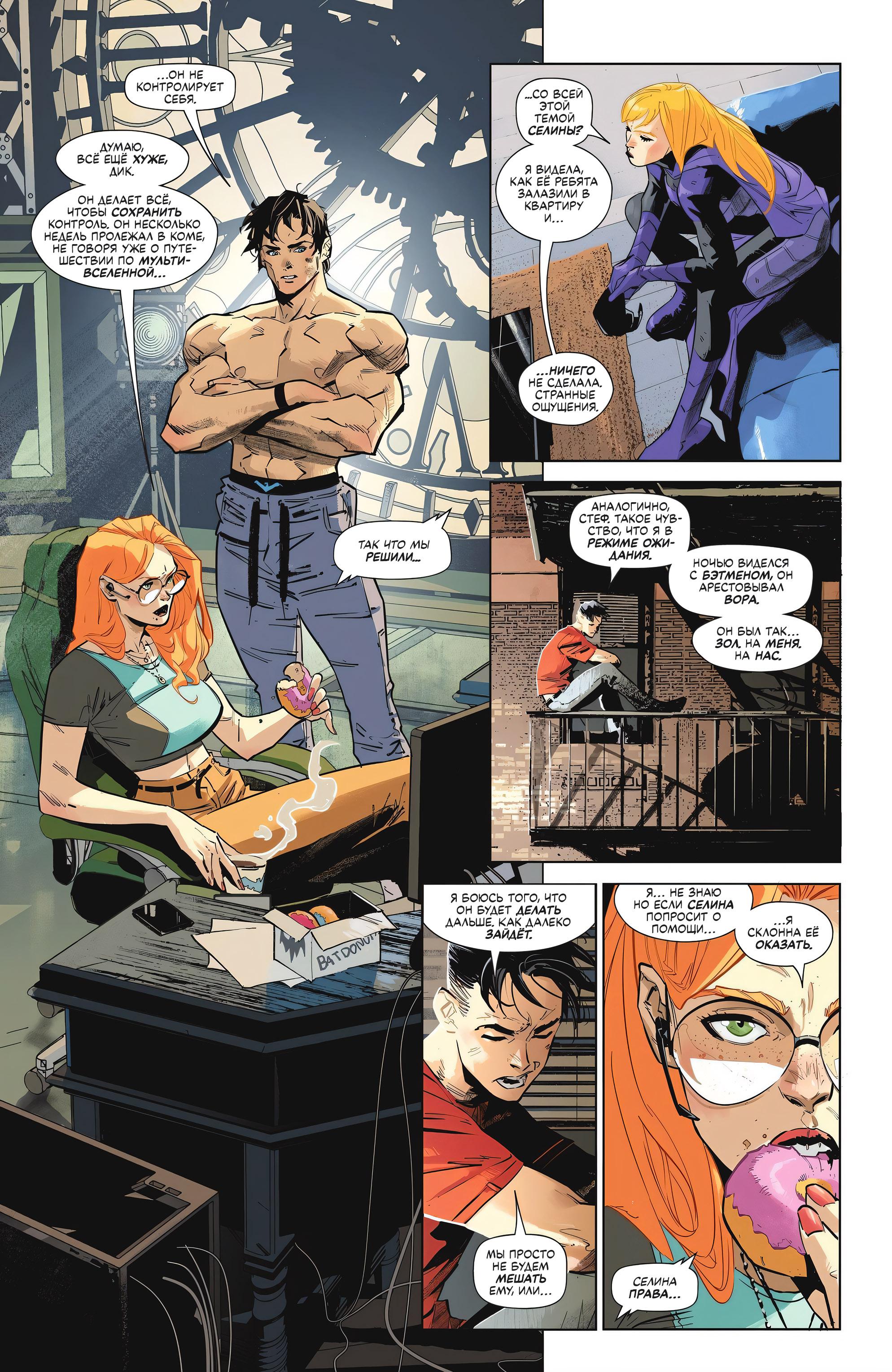 Read Batman Бэтмен Manga Online