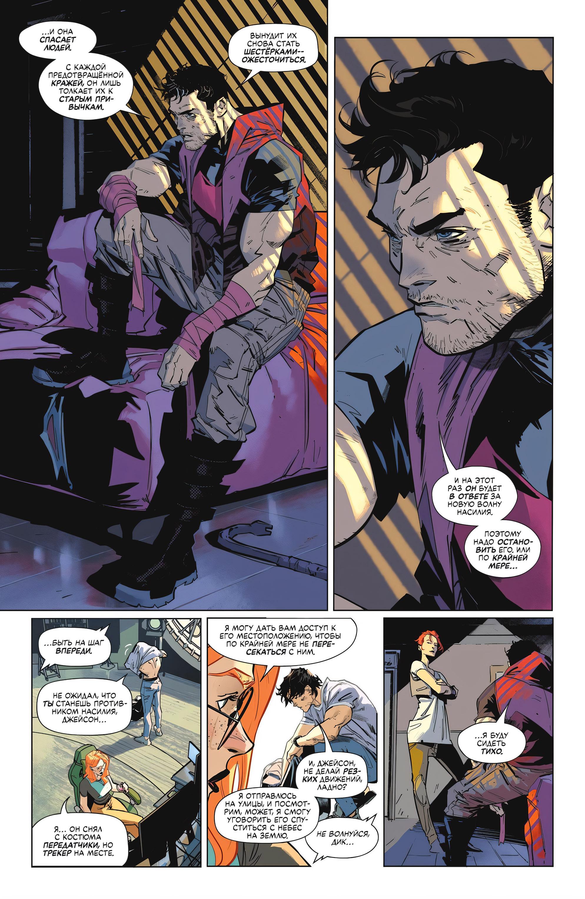 Read Batman Бэтмен Manga Online
