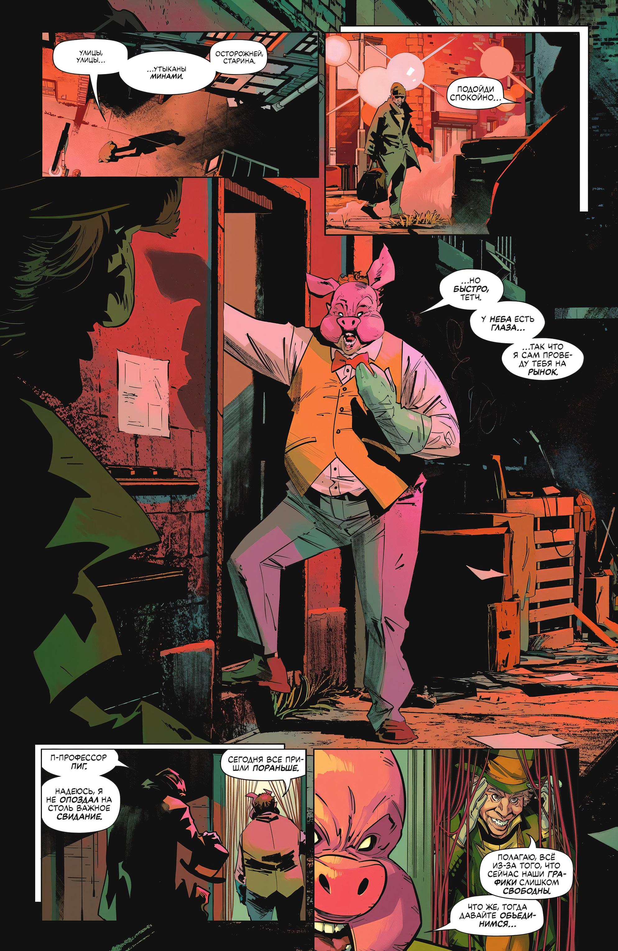 Read Batman Бэтмен Manga Online