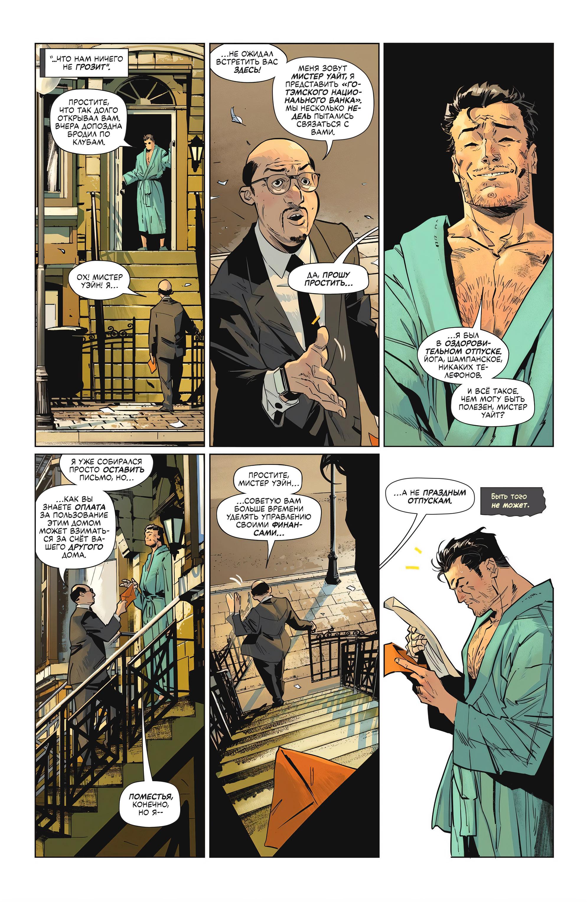 Read Batman Бэтмен Manga Online
