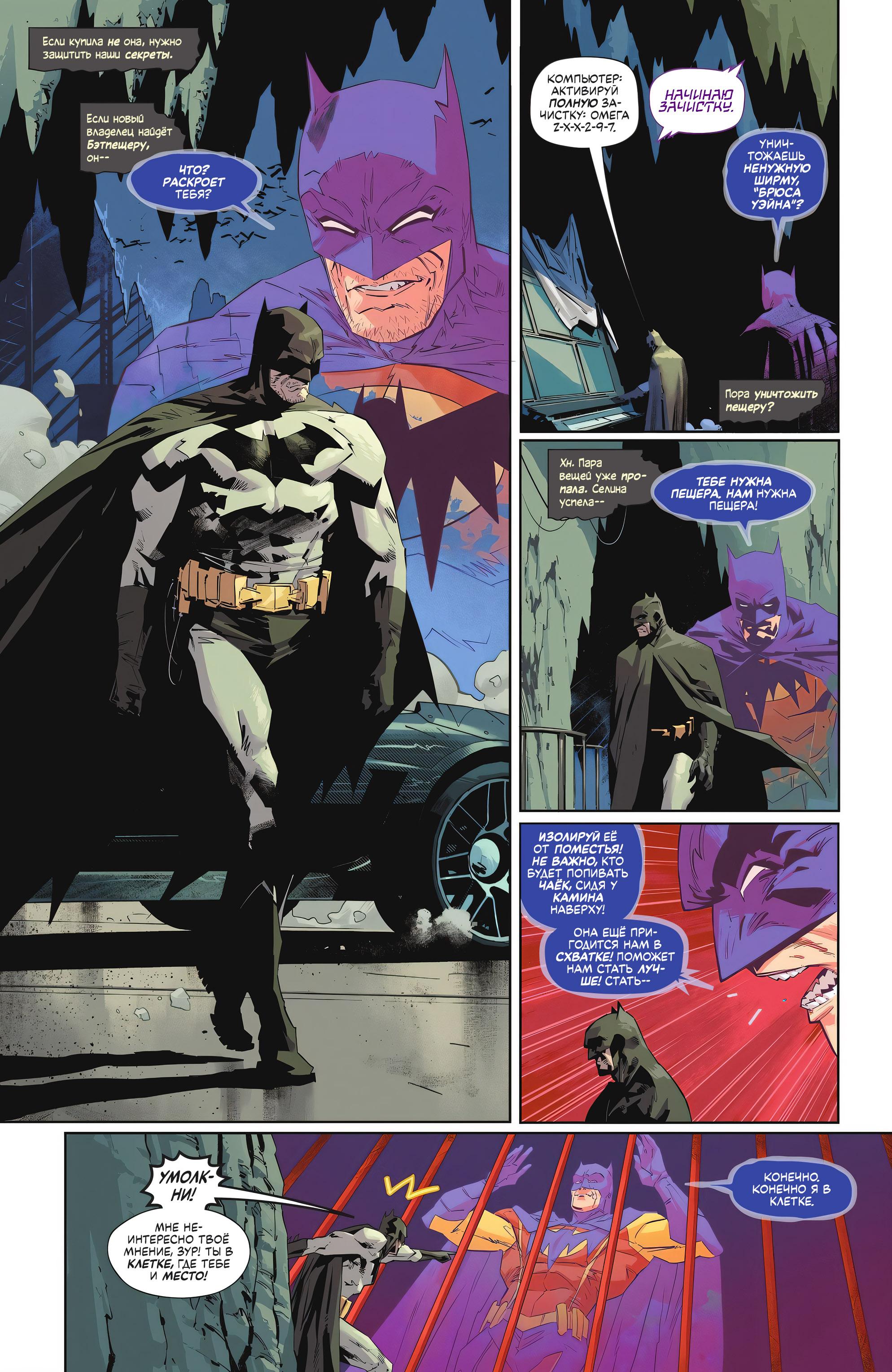 Read Batman Бэтмен Manga Online