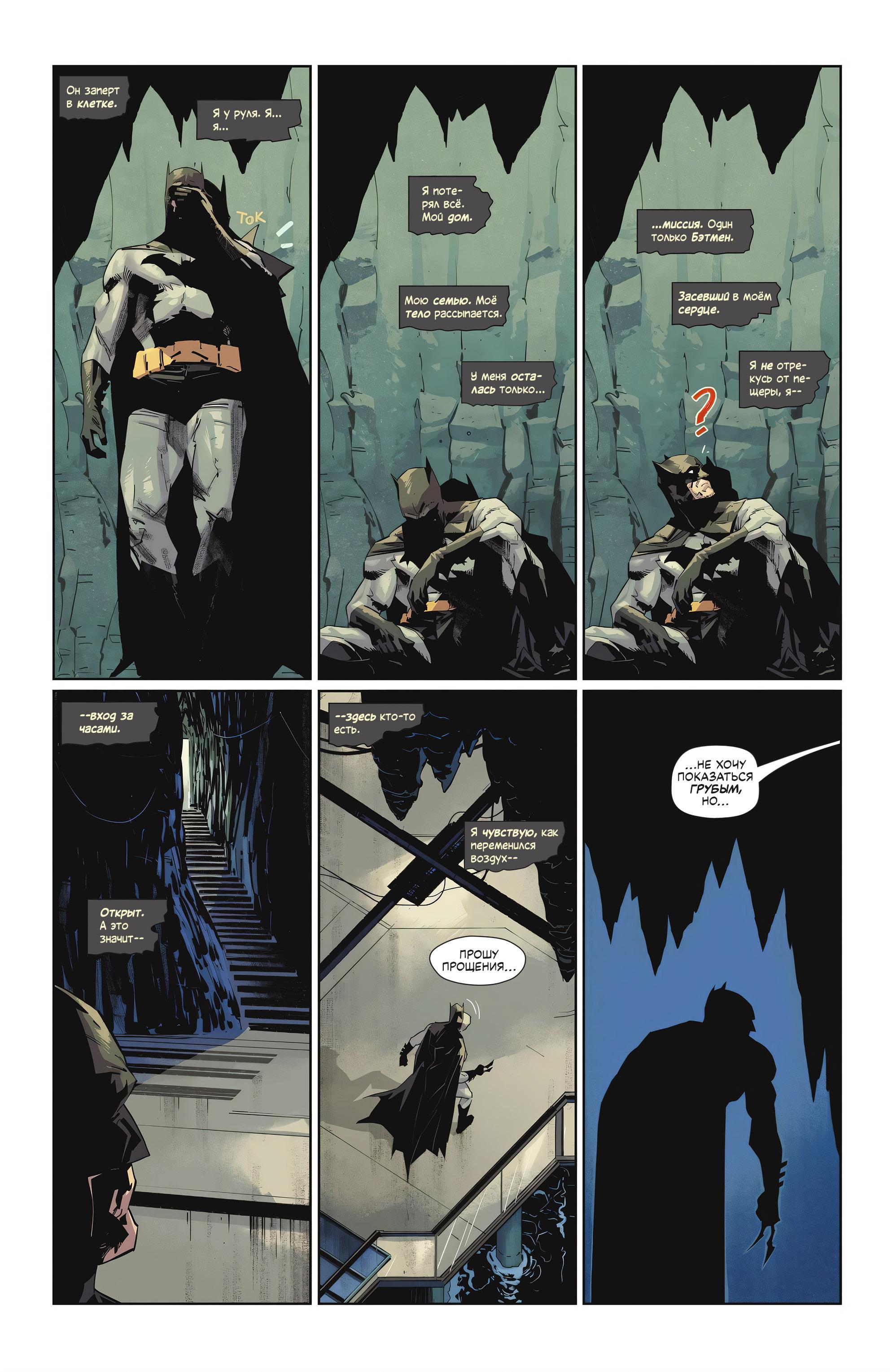 Read Batman Бэтмен Manga Online