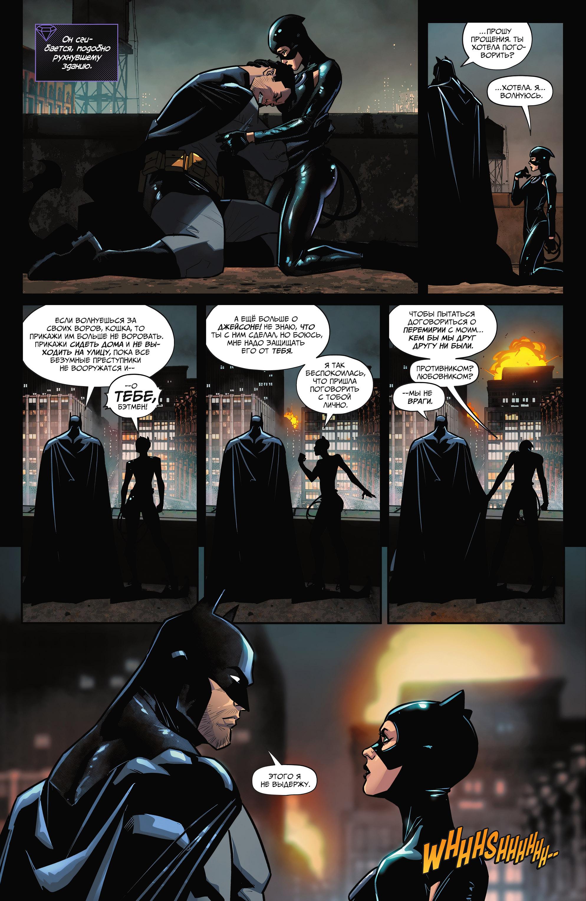 Read Batman Бэтмен Manga Online