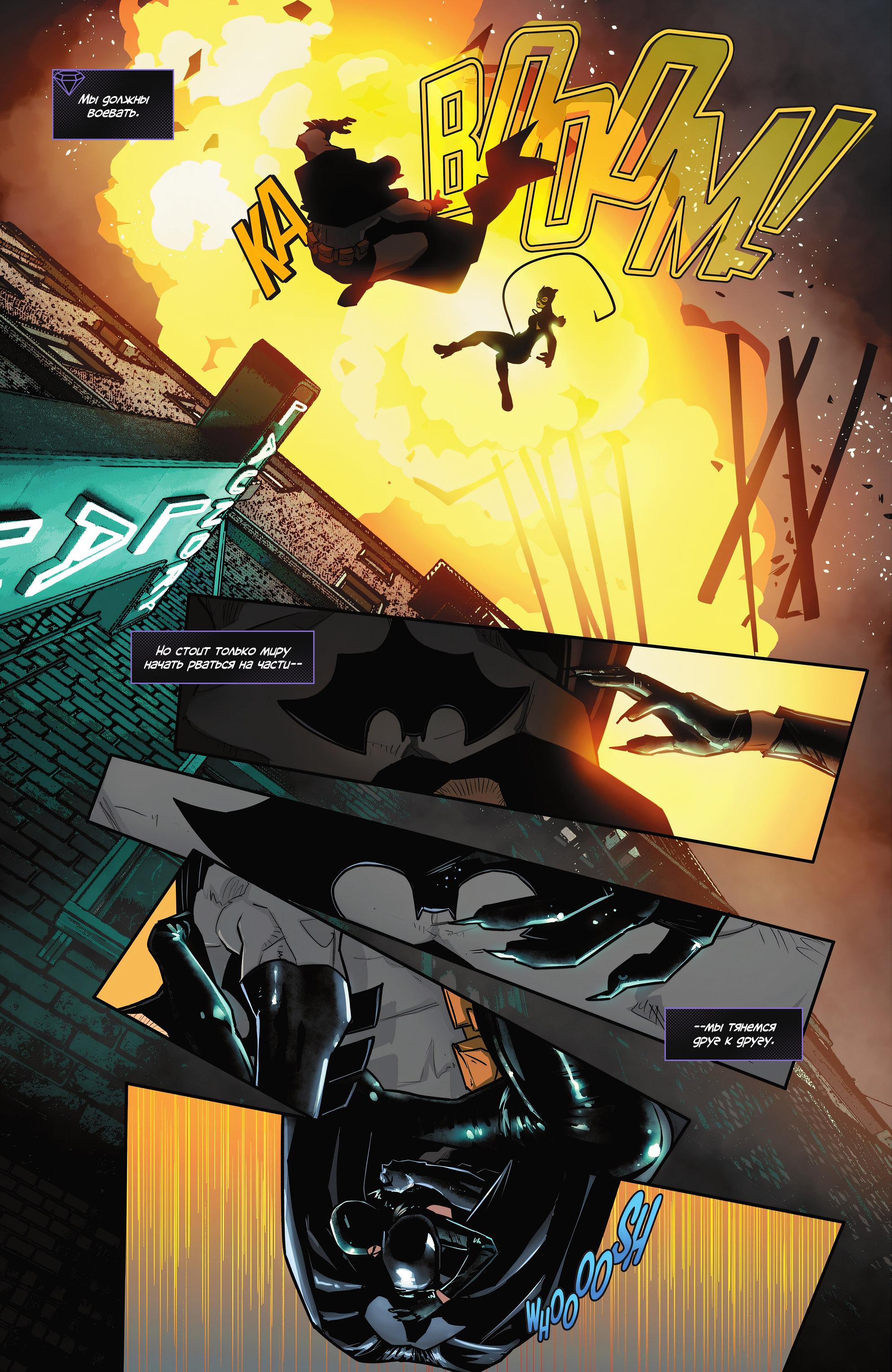 Read Batman Бэтмен Manga Online