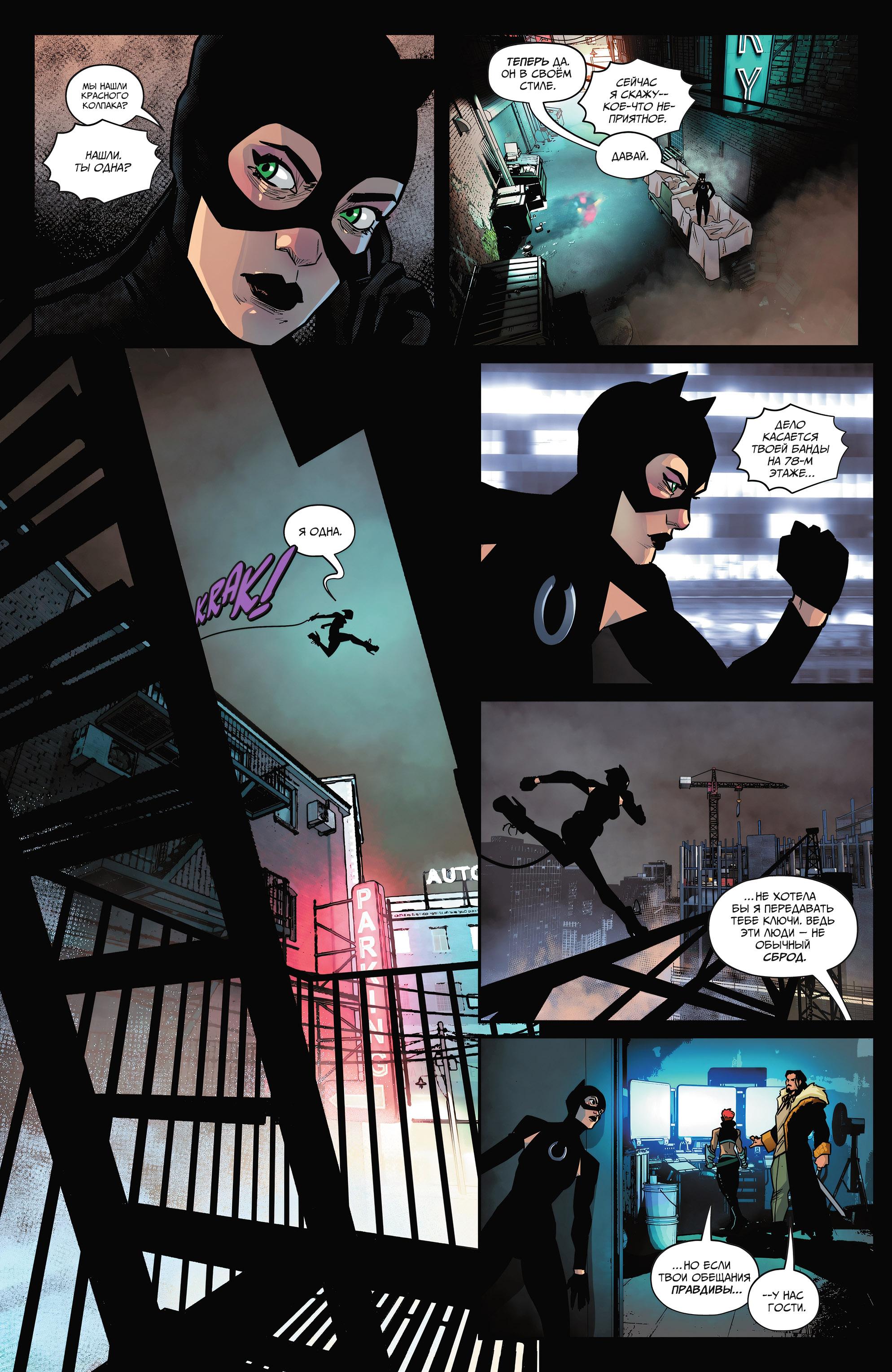 Read Batman Бэтмен Manga Online