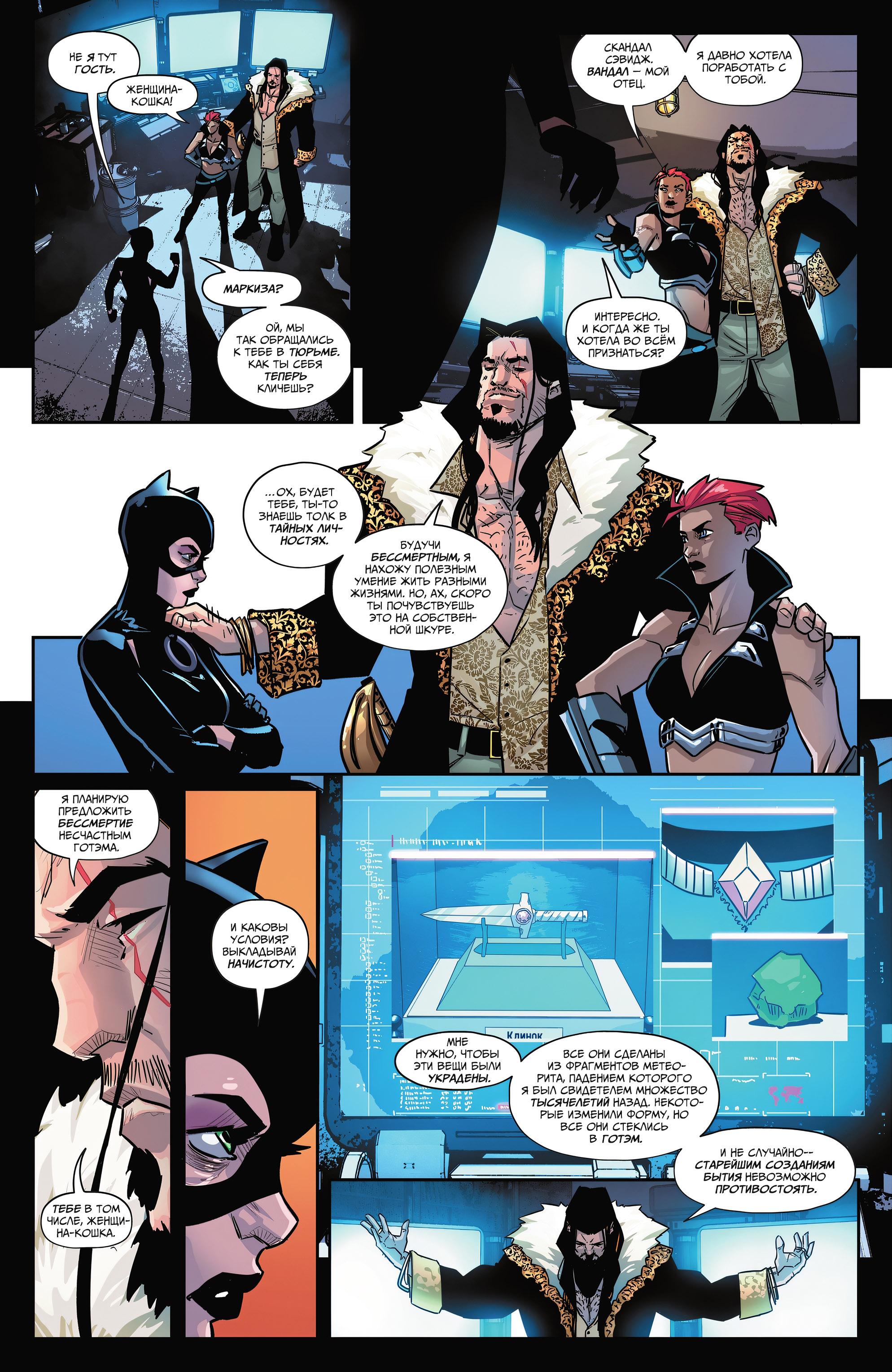 Read Batman Бэтмен Manga Online