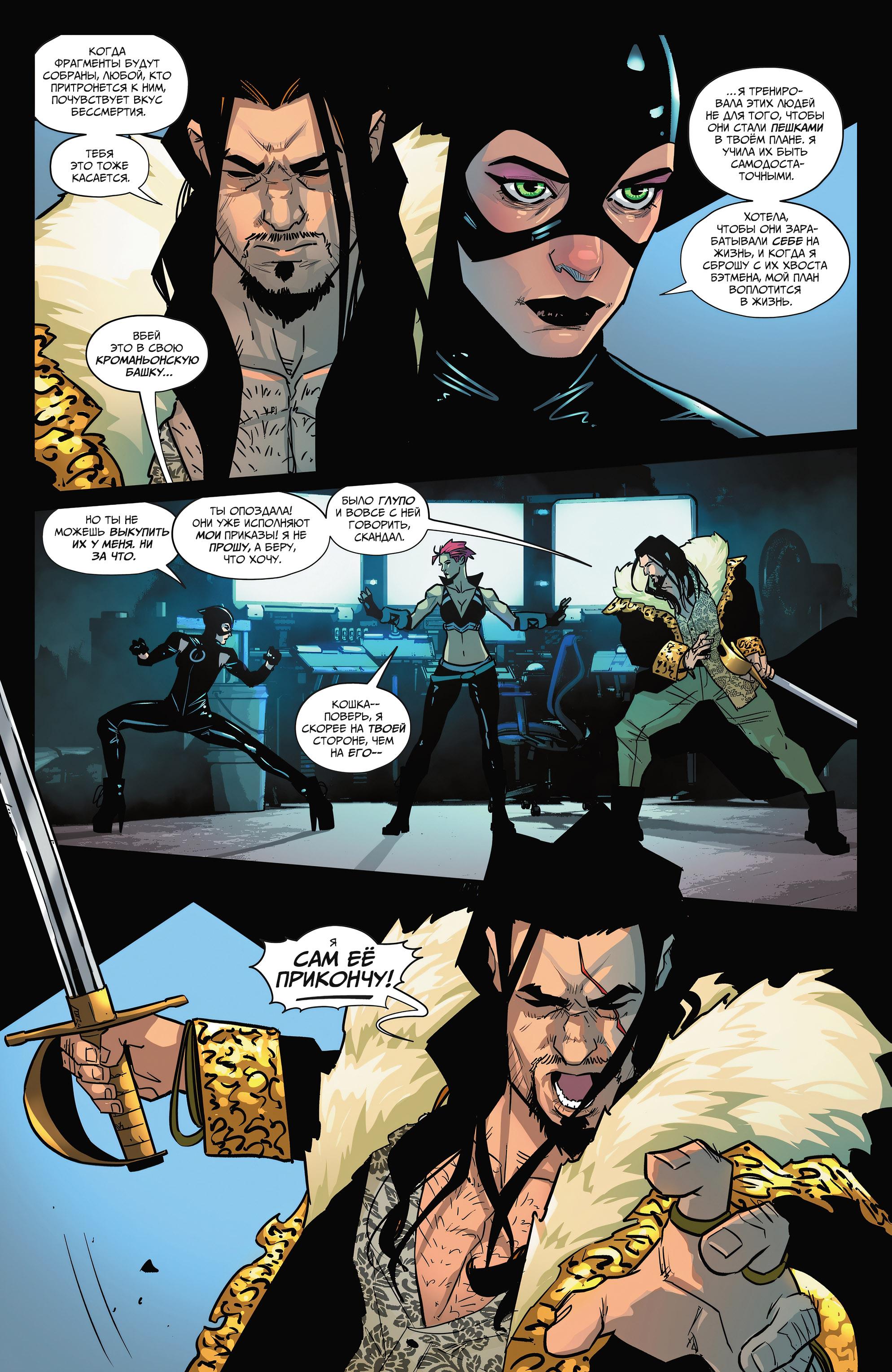 Read Batman Бэтмен Manga Online