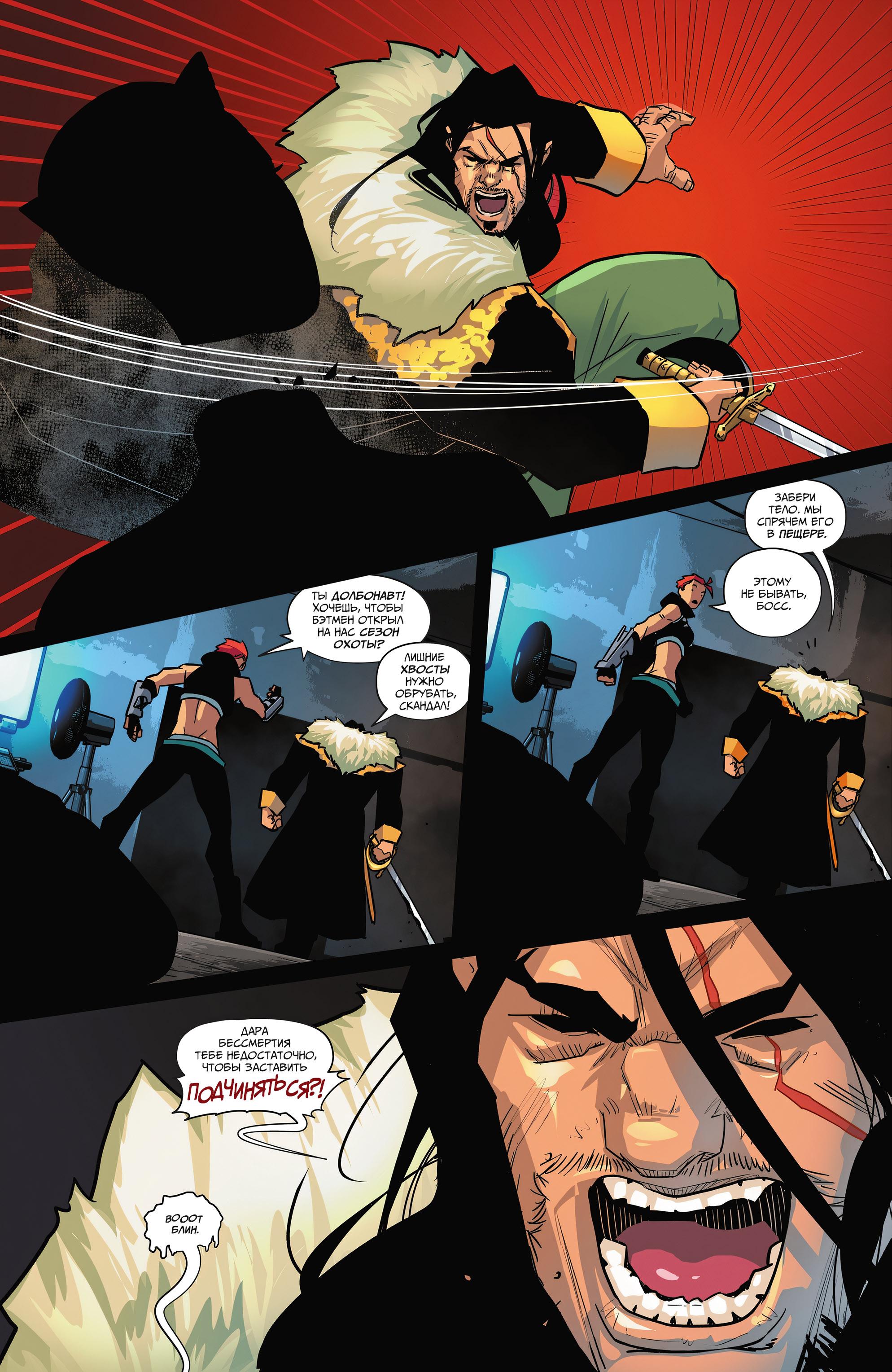 Read Batman Бэтмен Manga Online