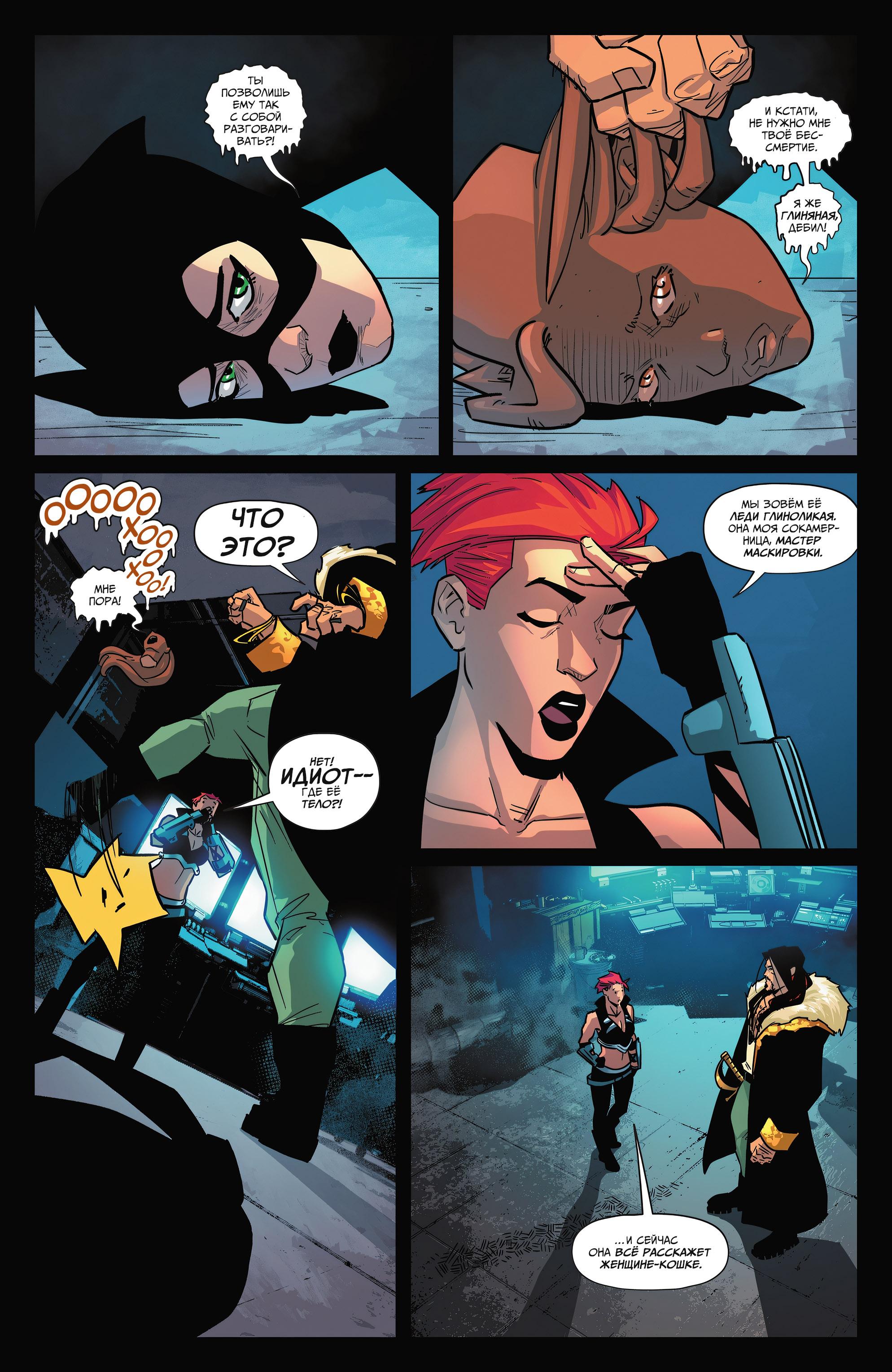Read Batman Бэтмен Manga Online