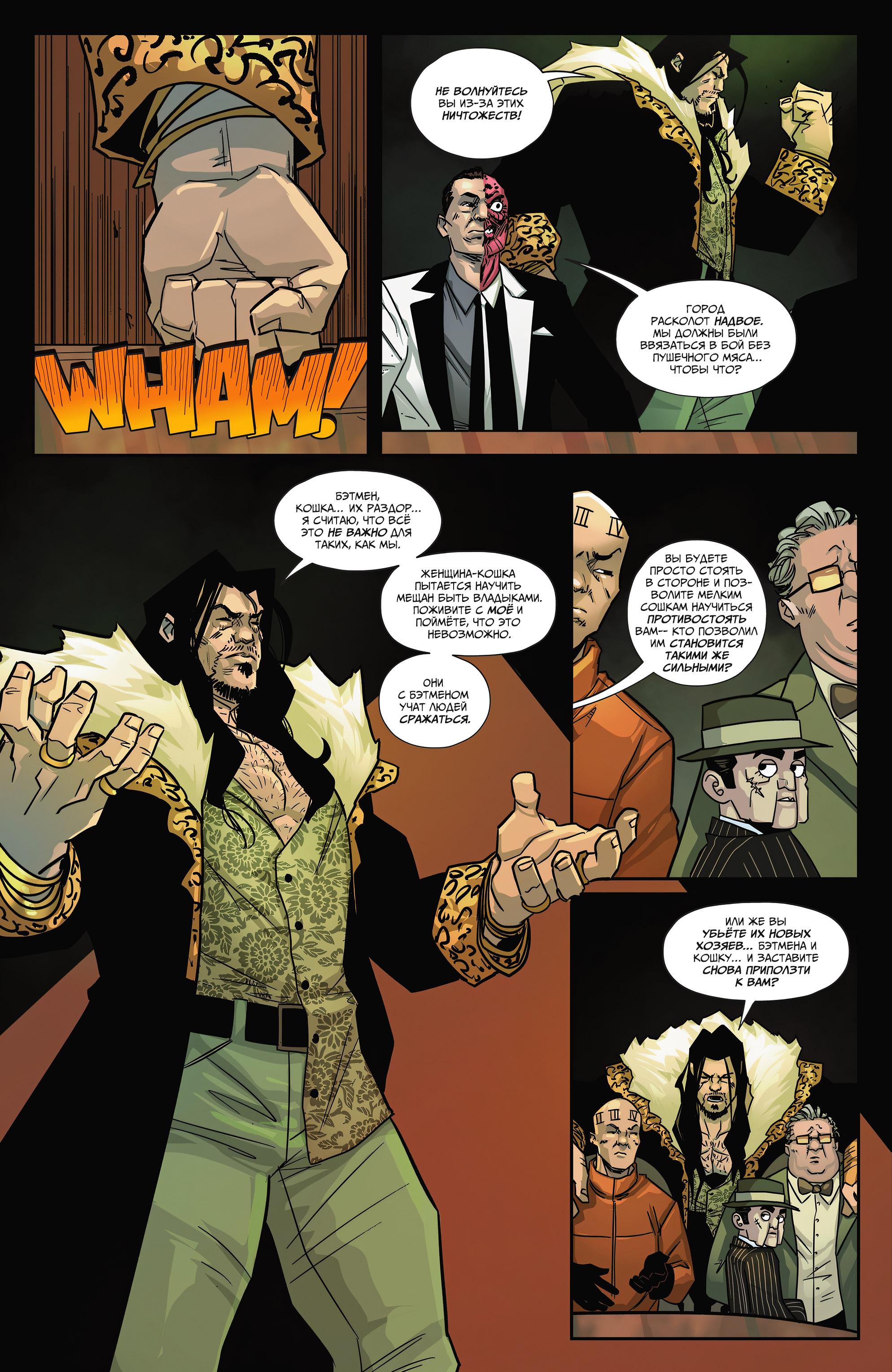 Read Batman Бэтмен Manga Online