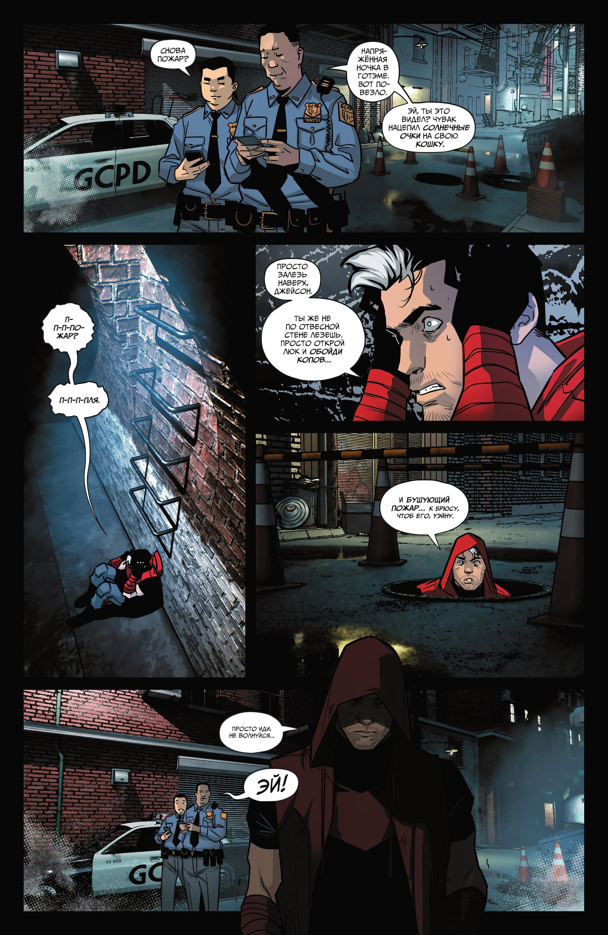 Read Batman Бэтмен Manga Online