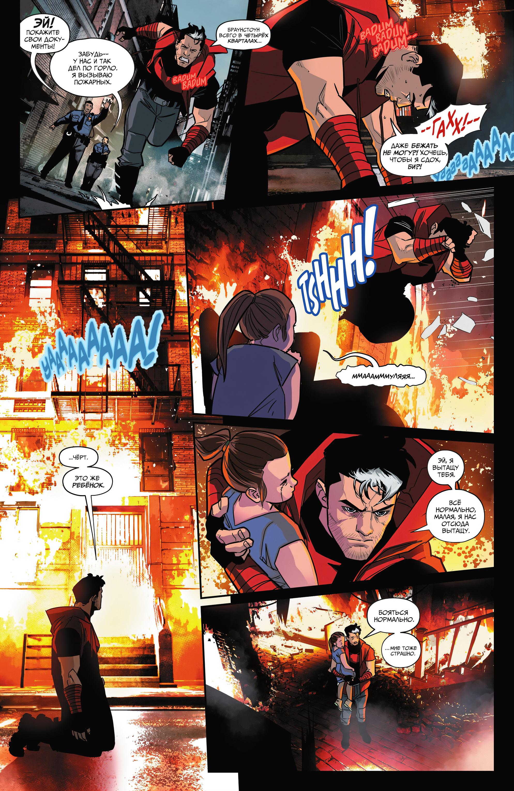 Read Batman Бэтмен Manga Online