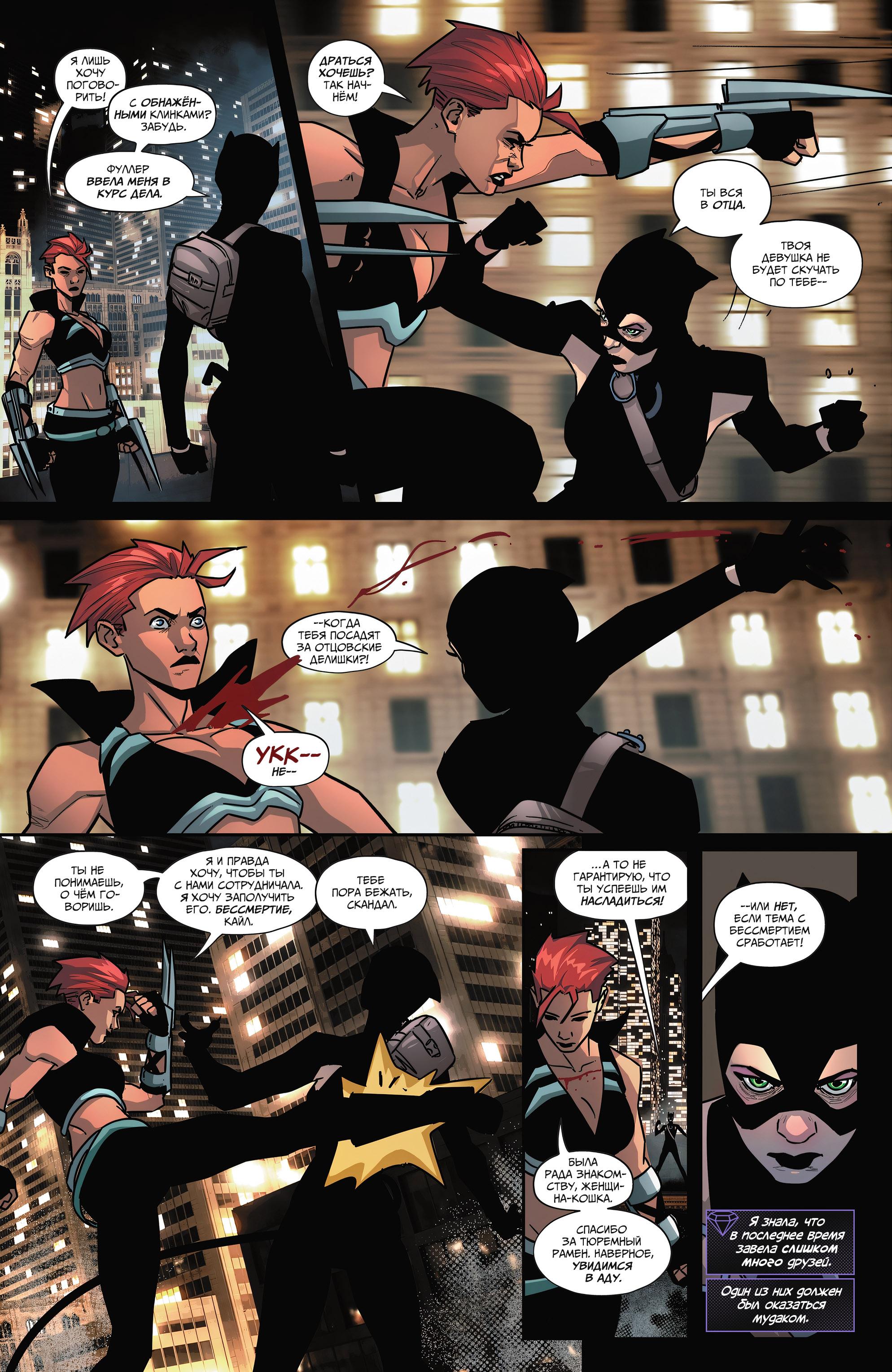 Read Batman Бэтмен Manga Online