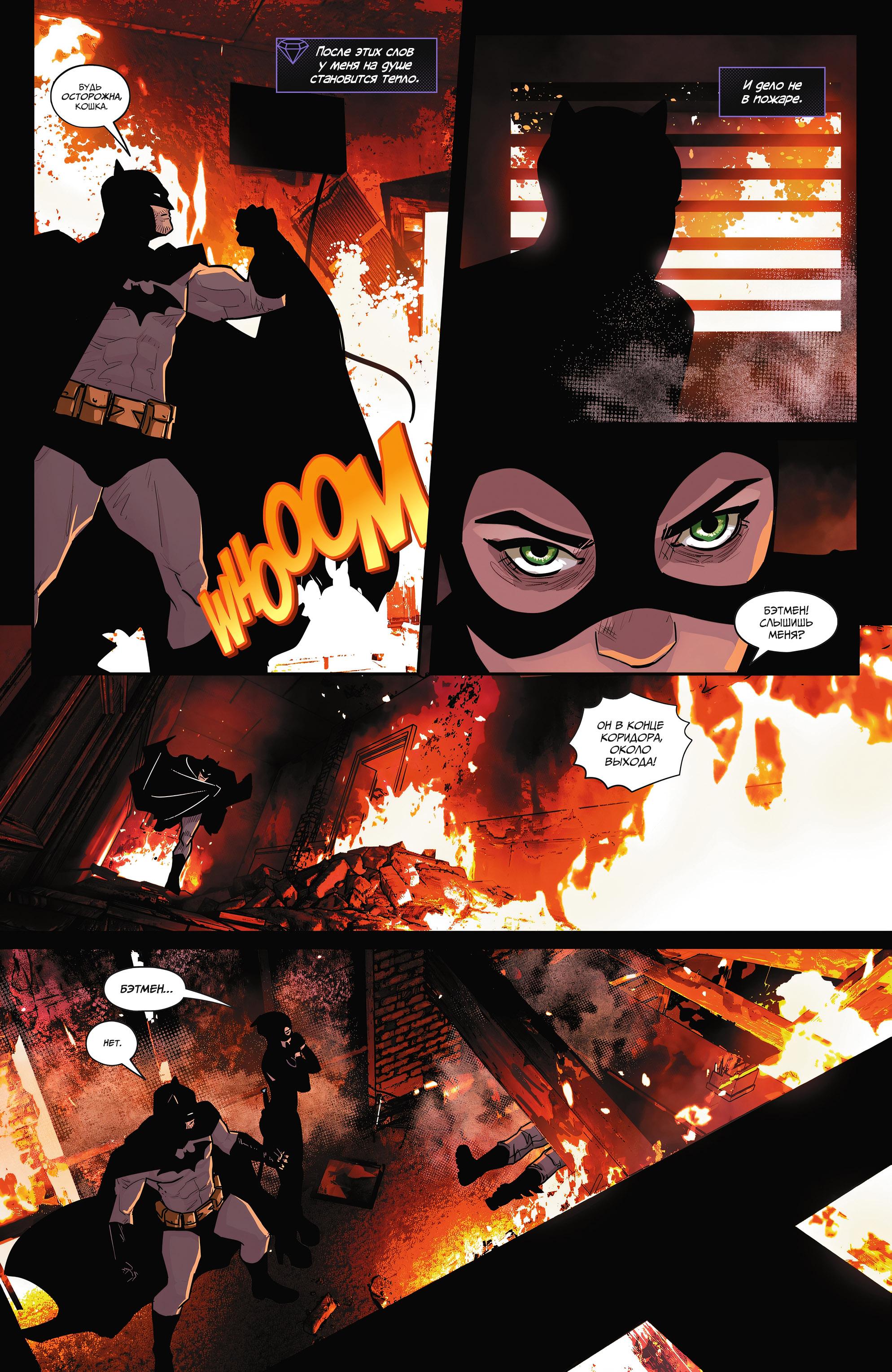 Read Batman Бэтмен Manga Online