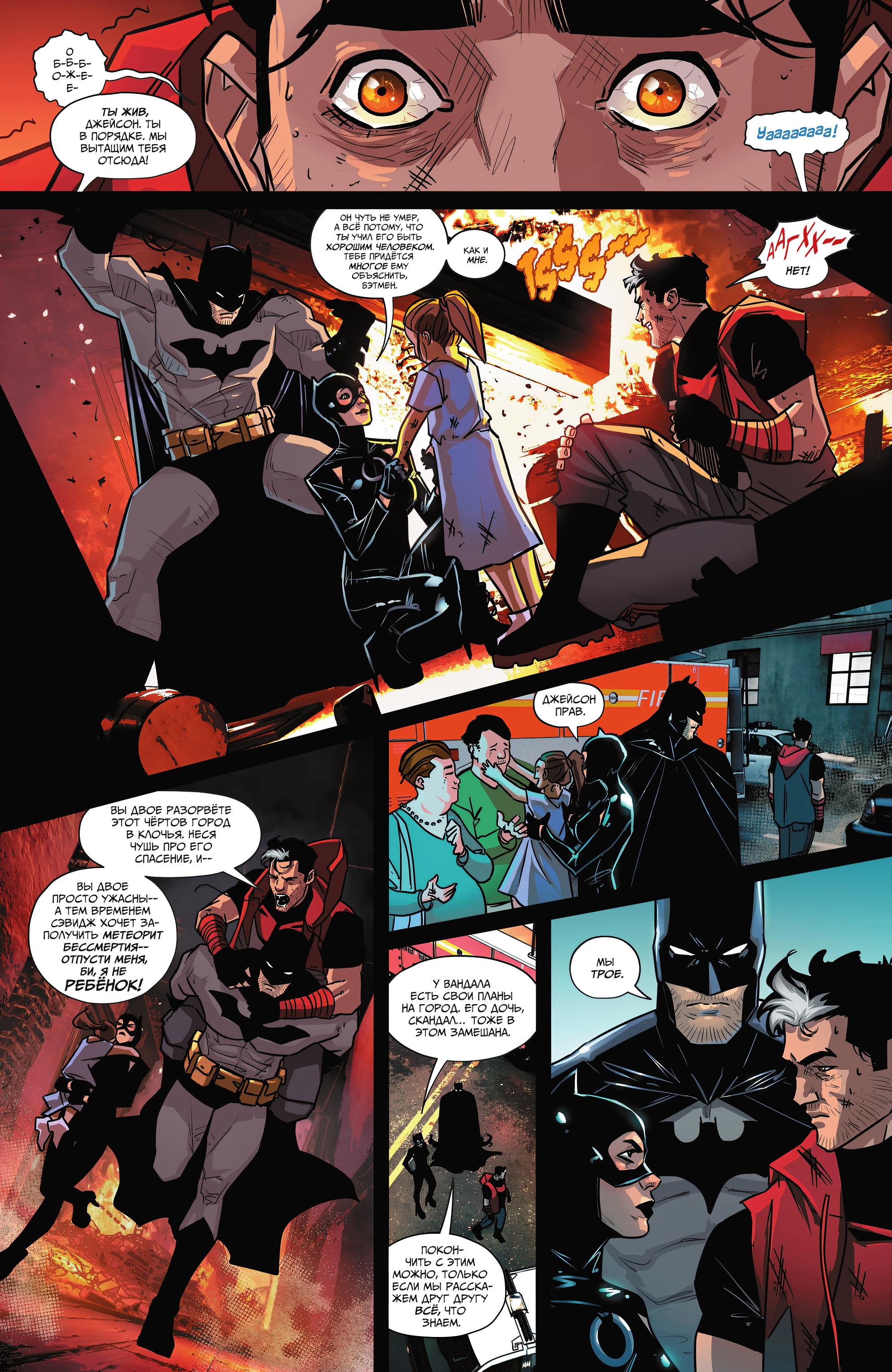 Read Batman Бэтмен Manga Online