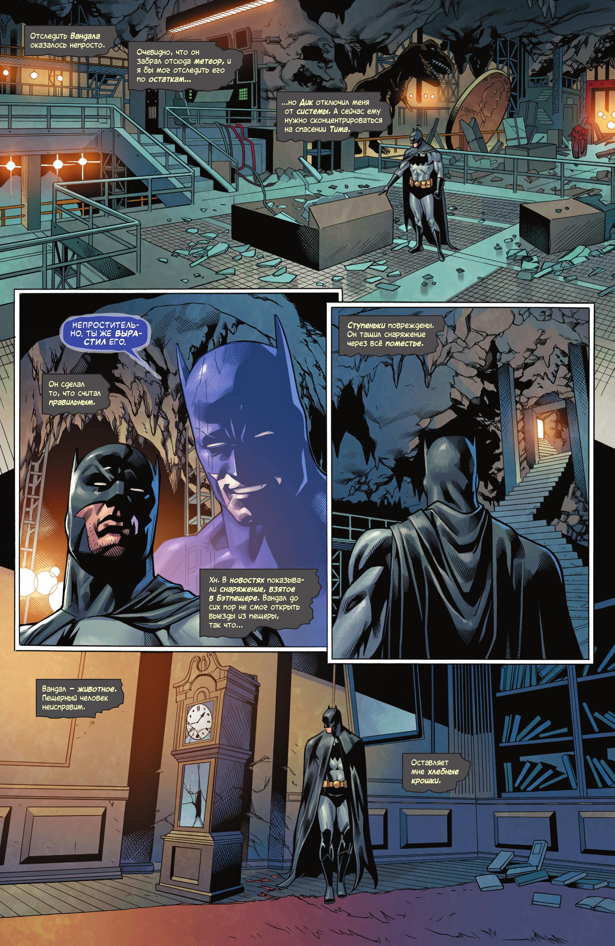 Read Batman Бэтмен Manga Online