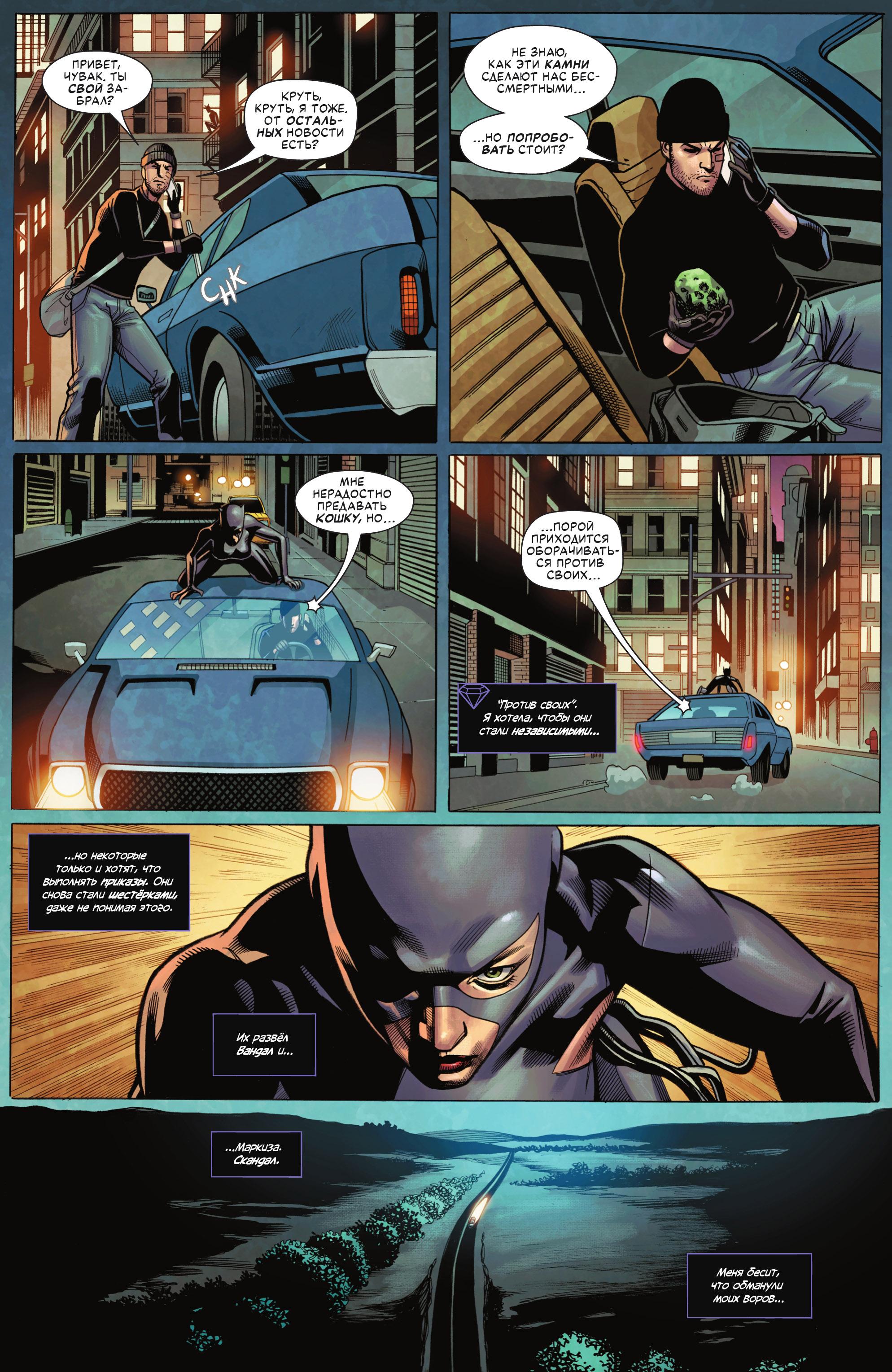 Read Batman Бэтмен Manga Online