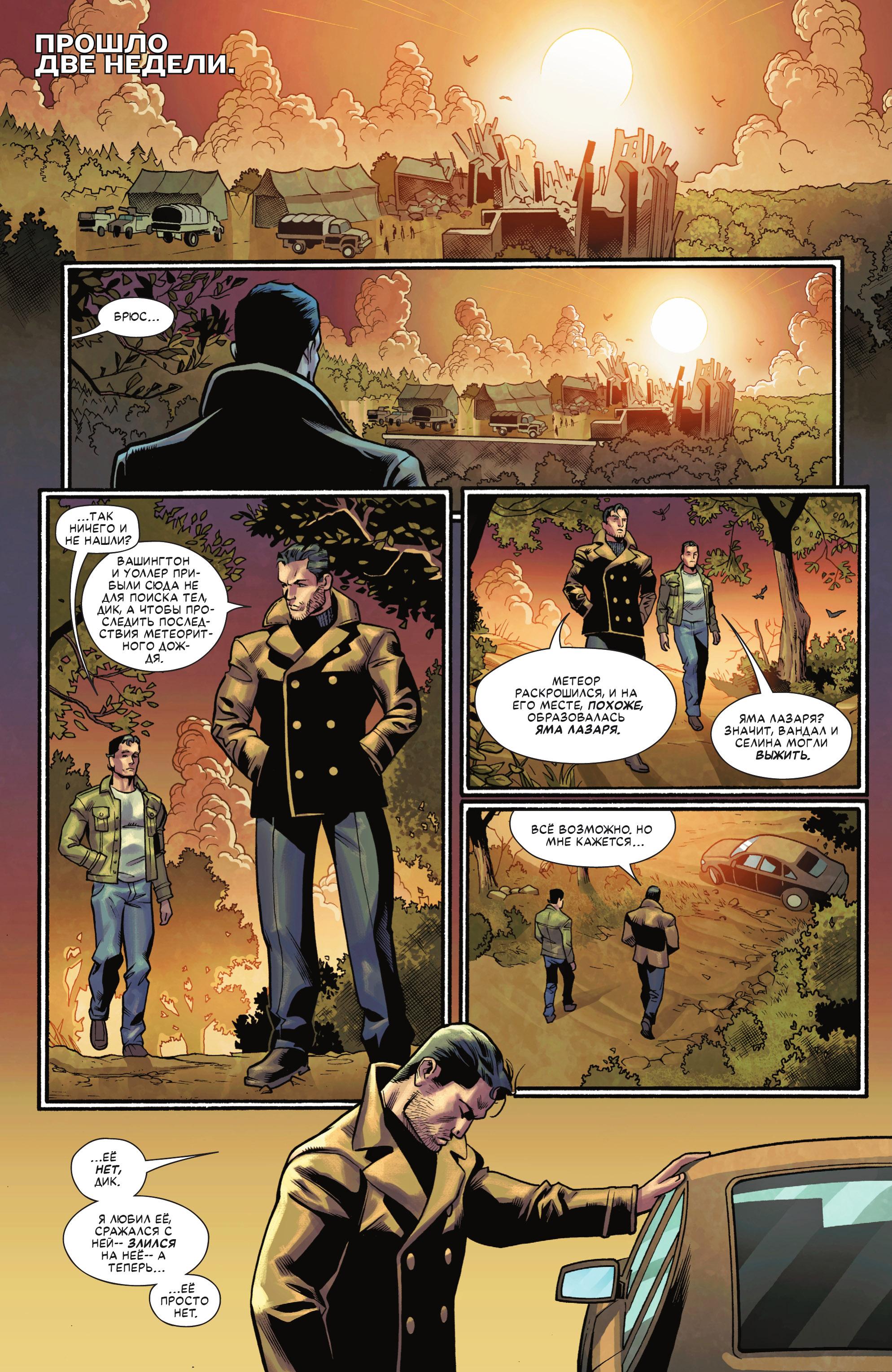 Read Batman Бэтмен Manga Online